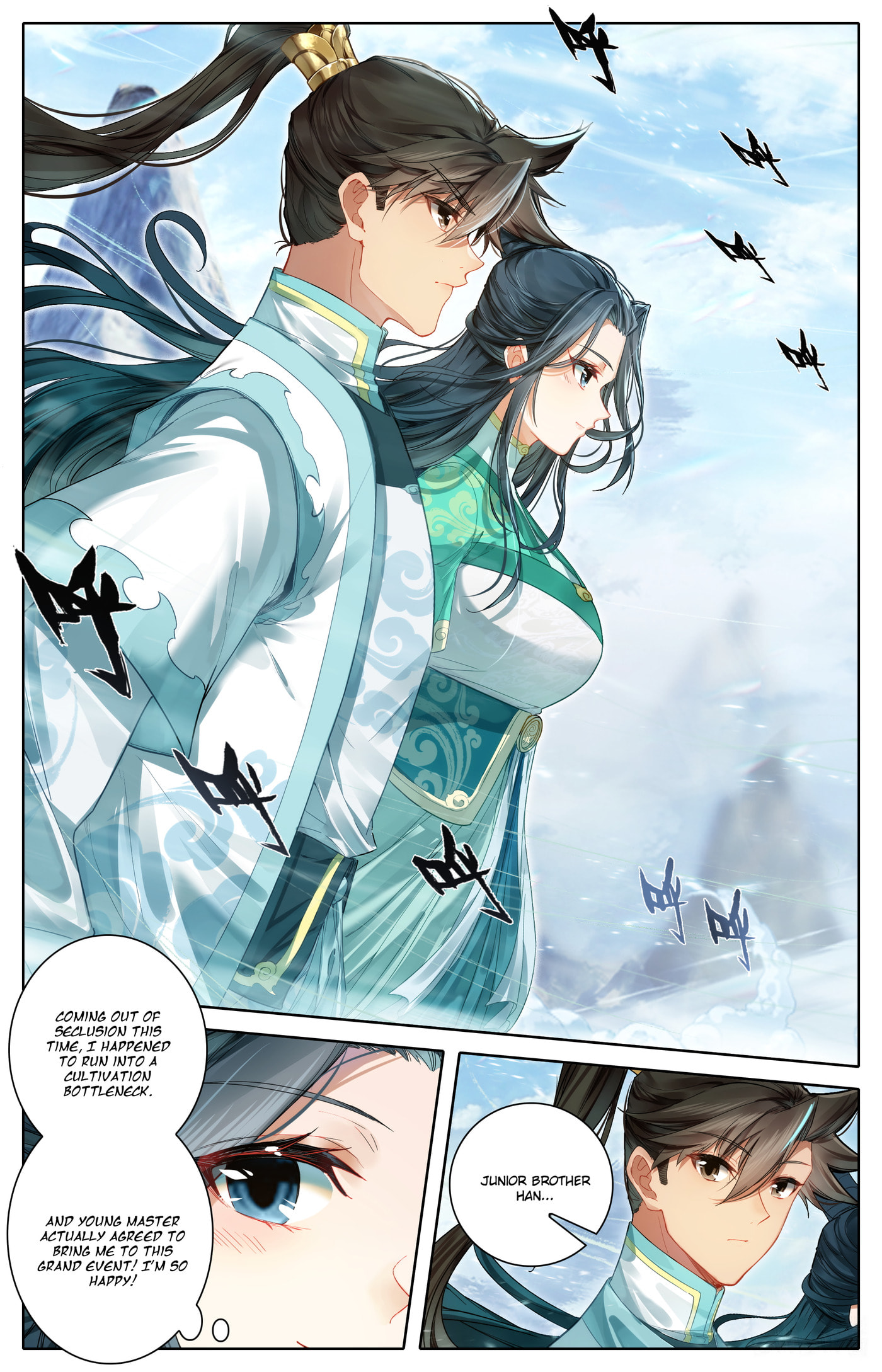 A Record of a Mortal's Journey to Immortality Chapter 314 page 17 - 
