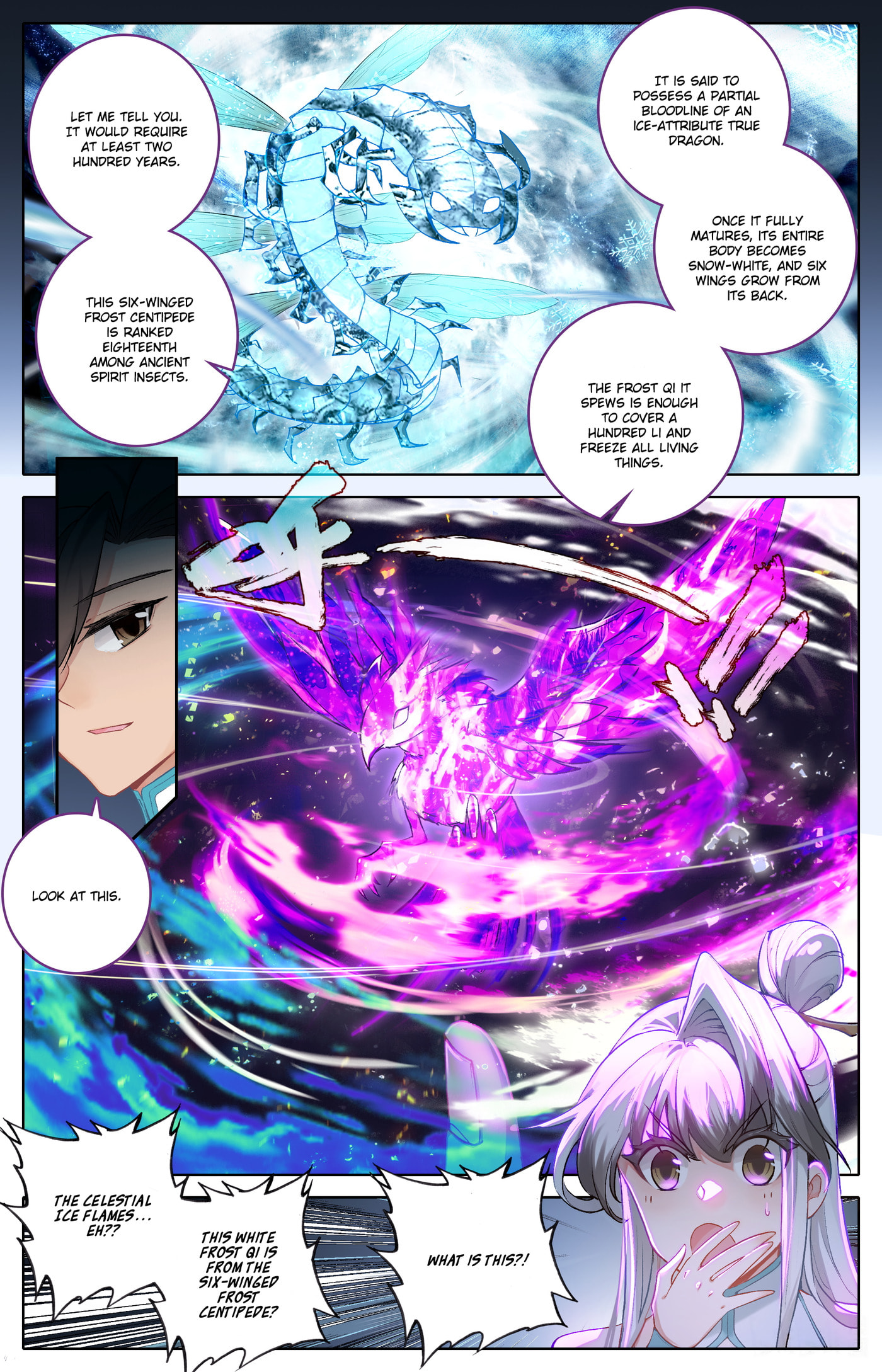 A Record of a Mortal's Journey to Immortality Chapter 314 page 5 - 