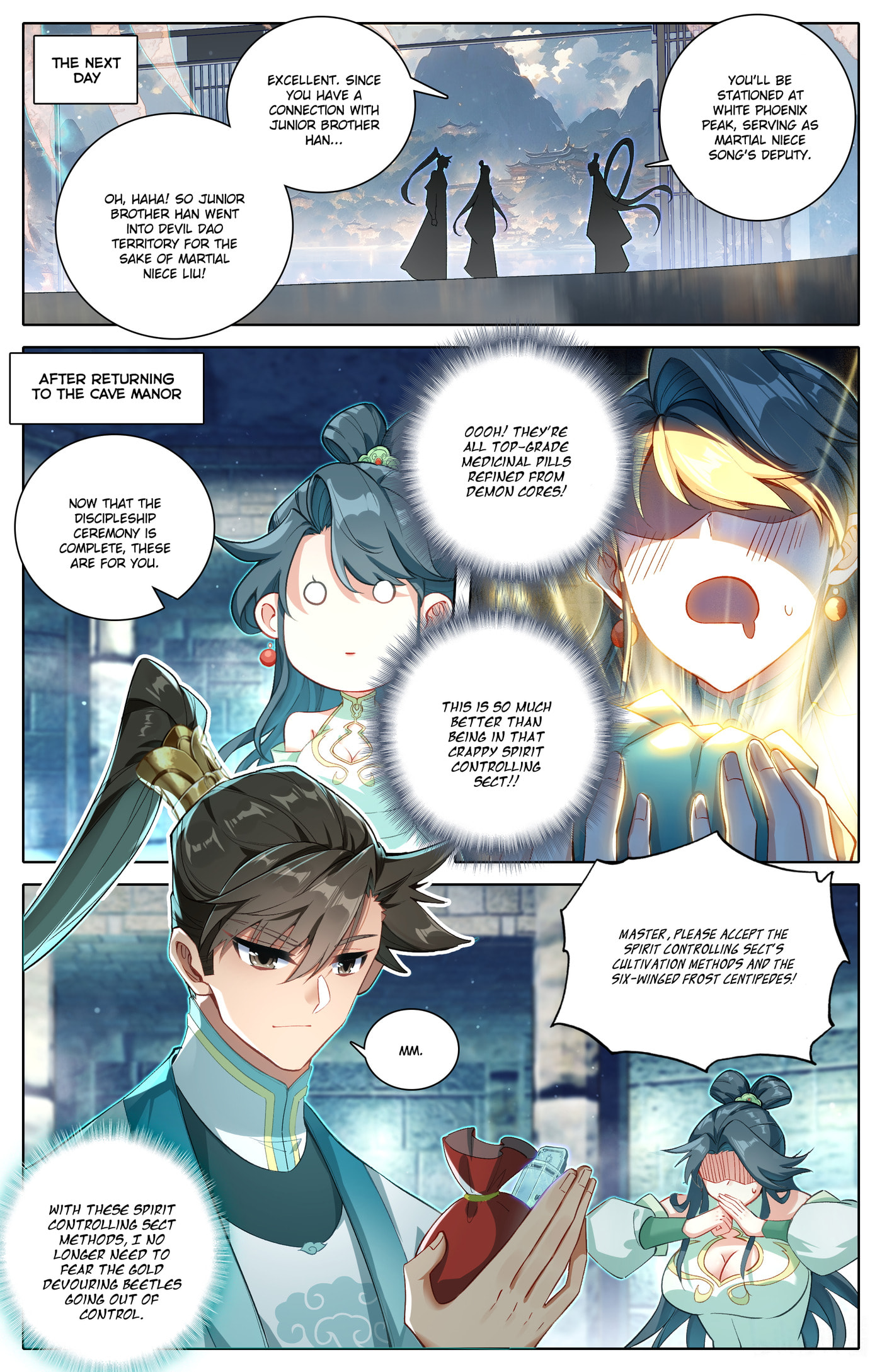 A Record of a Mortal's Journey to Immortality Chapter 314 page 7 - 