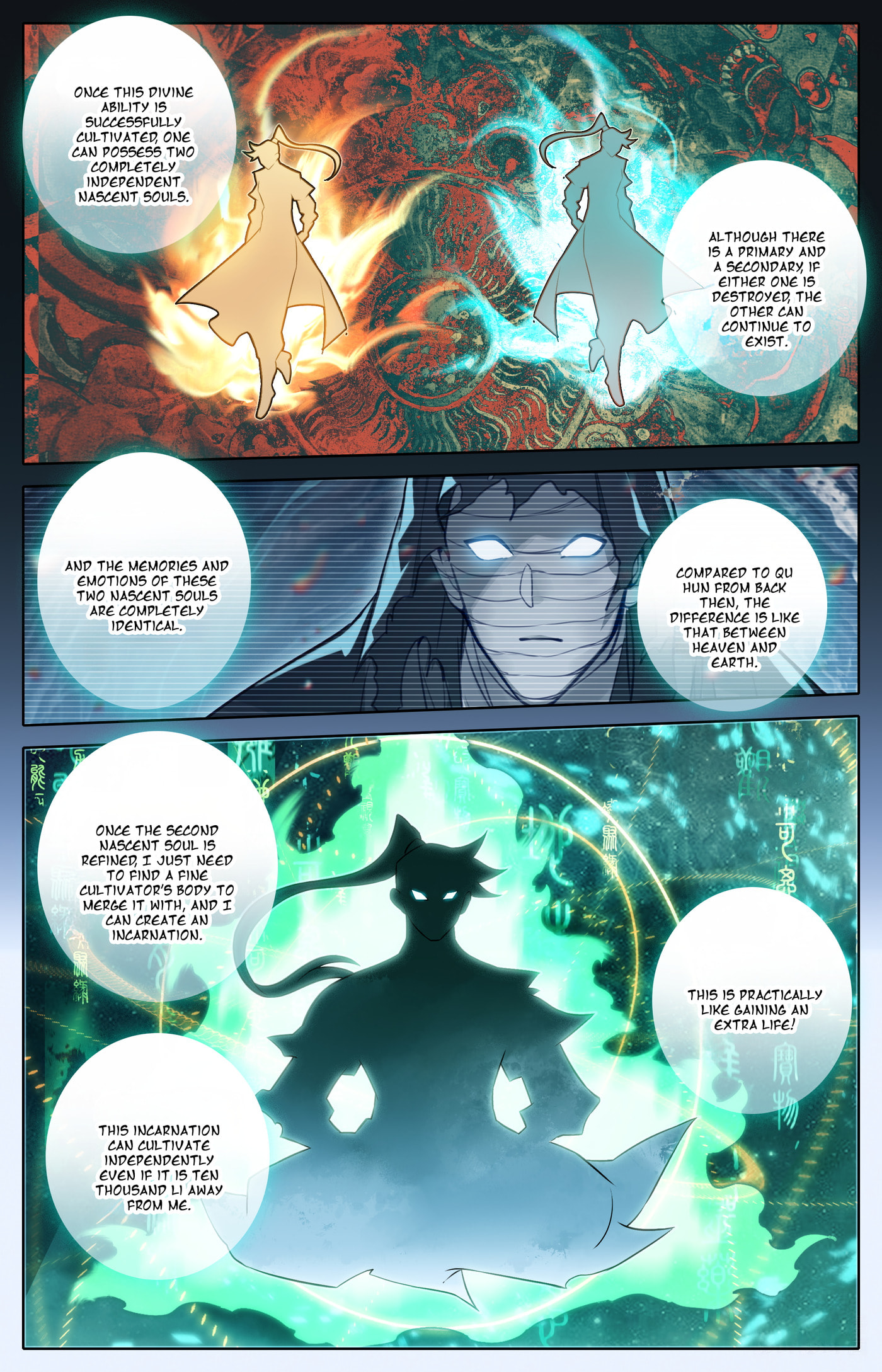A Record of a Mortal's Journey to Immortality Chapter 314 page 9 - 