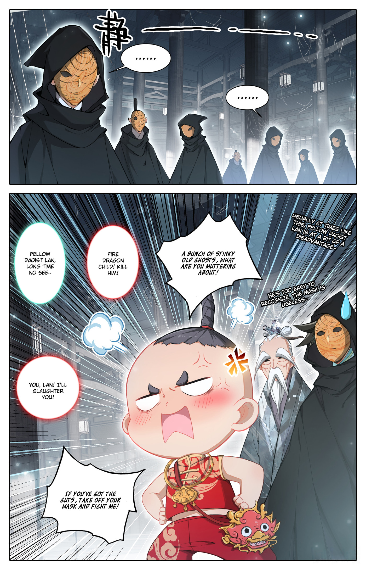 A Record of a Mortal's Journey to Immortality Chapter 316 page 18 - 