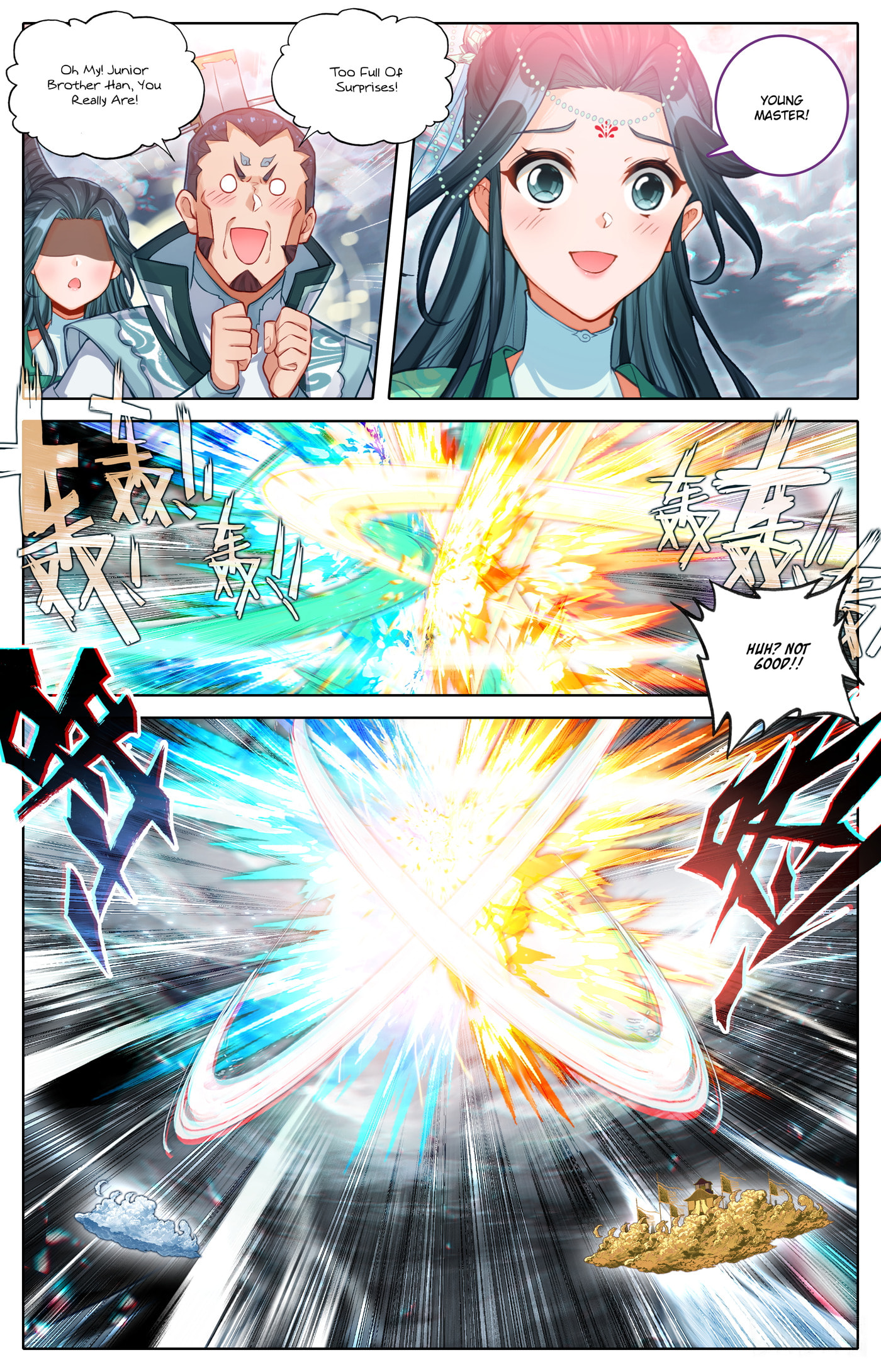 A Record of a Mortal's Journey to Immortality Chapter 316 page 3 - 