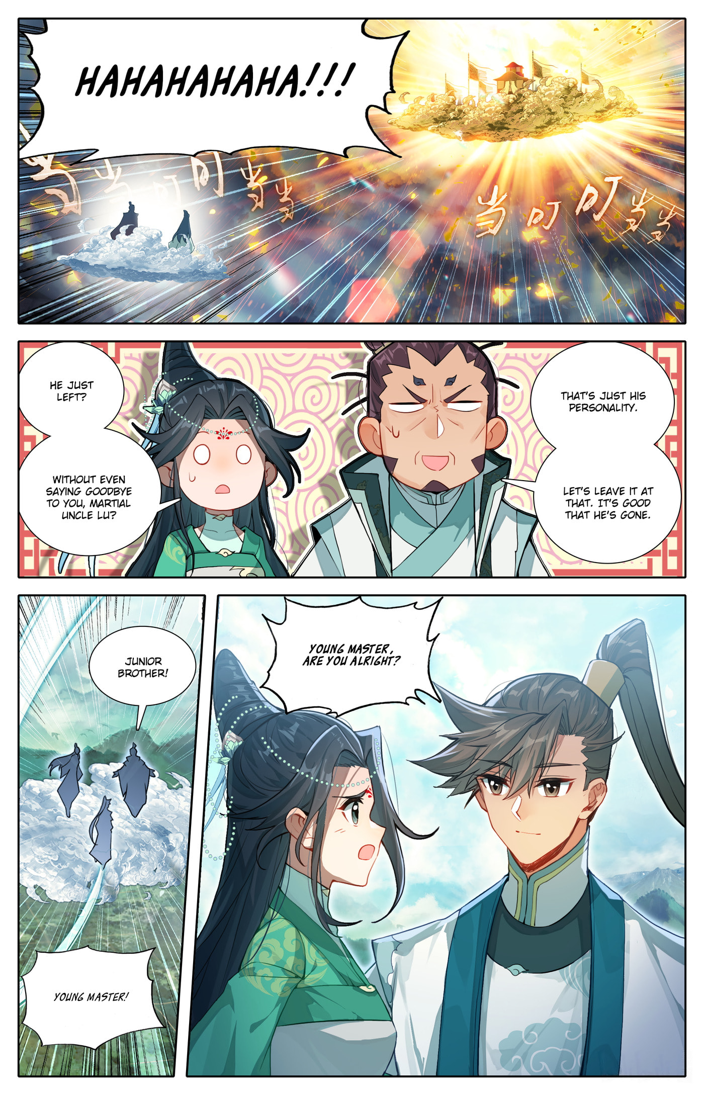 A Record of a Mortal's Journey to Immortality Chapter 316 page 8 - 