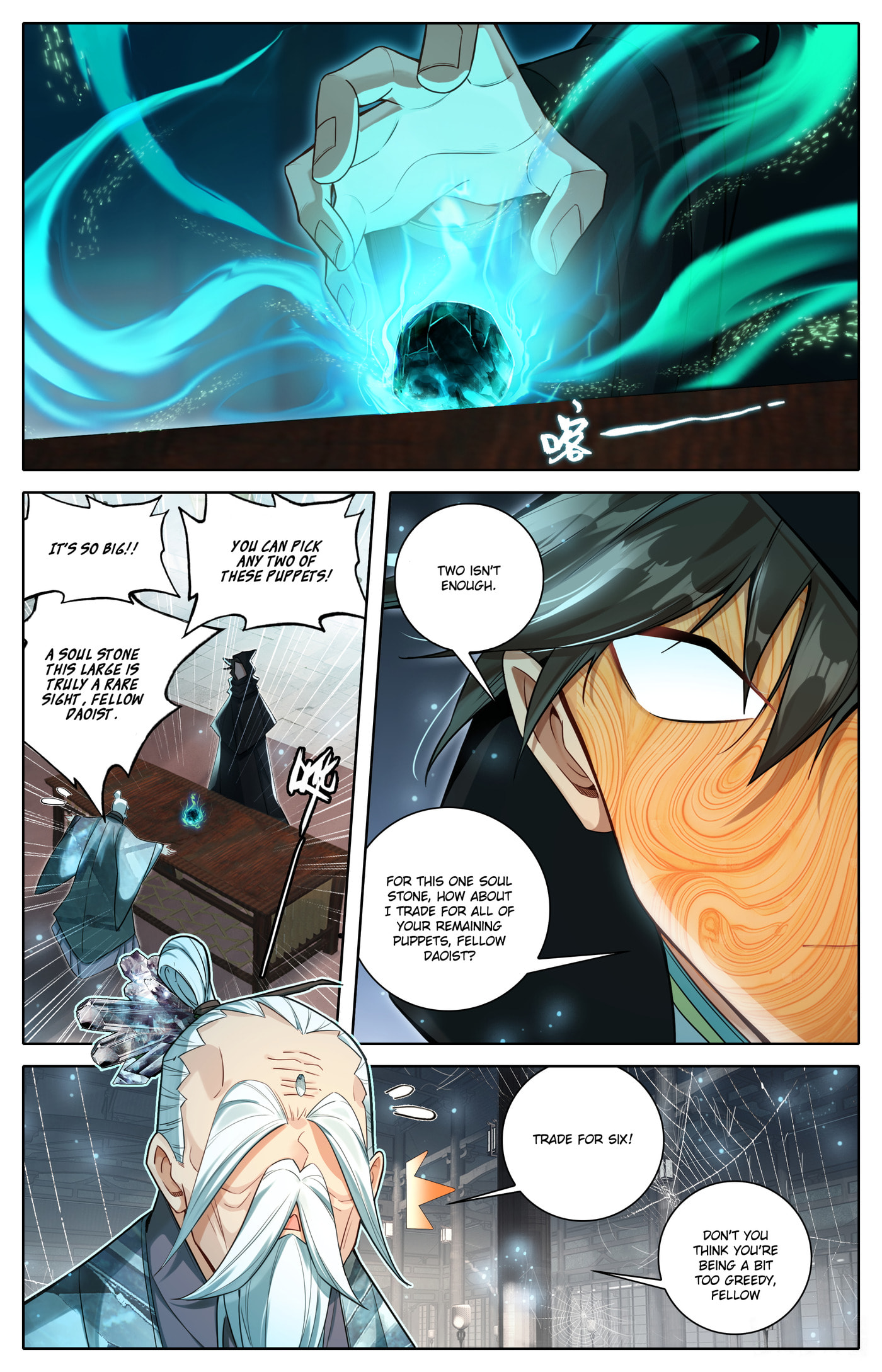 A Record of a Mortal's Journey to Immortality Chapter 317 page 14 - 