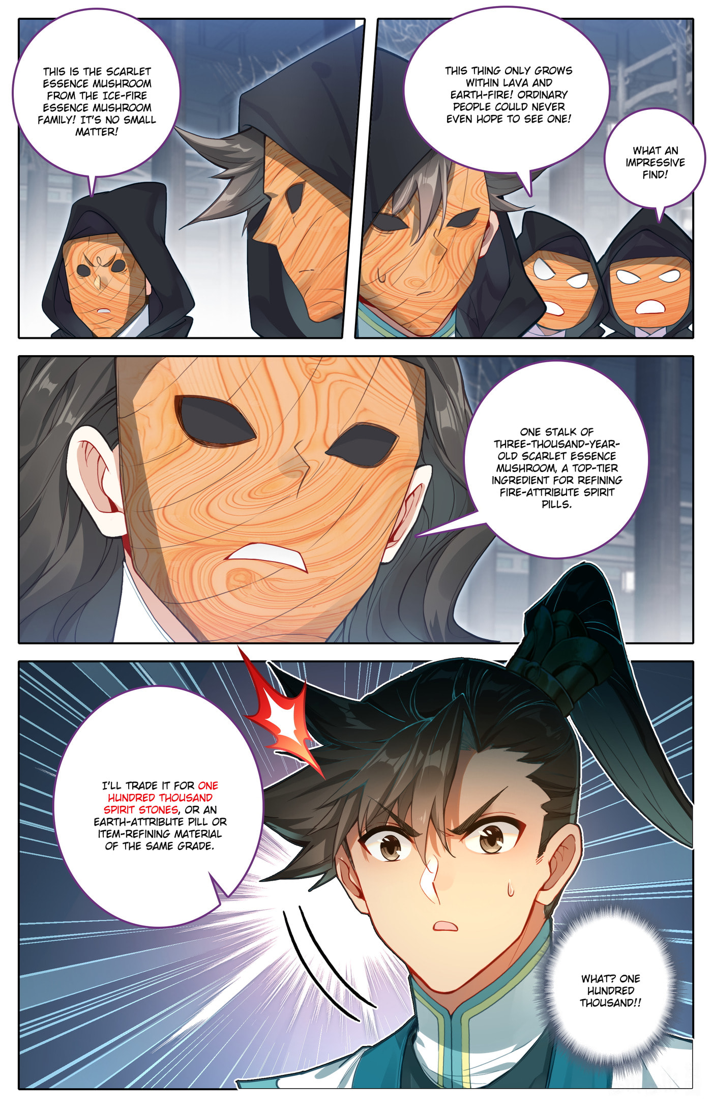 A Record of a Mortal's Journey to Immortality Chapter 317 page 5 - 