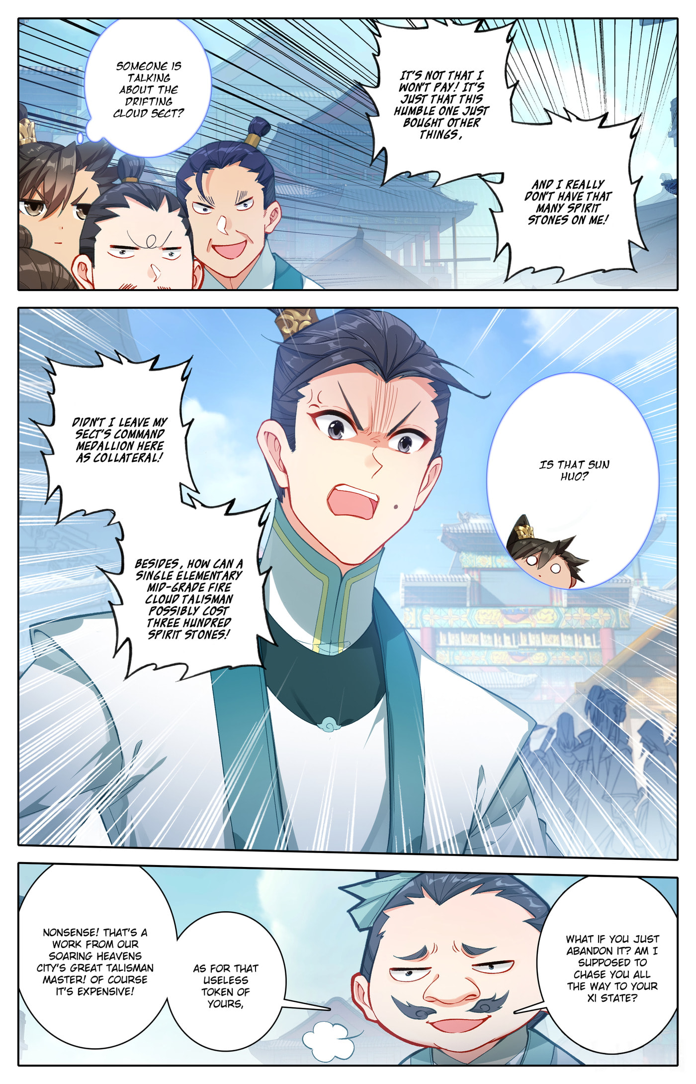 A Record of a Mortal's Journey to Immortality Chapter 318 page 15 - 