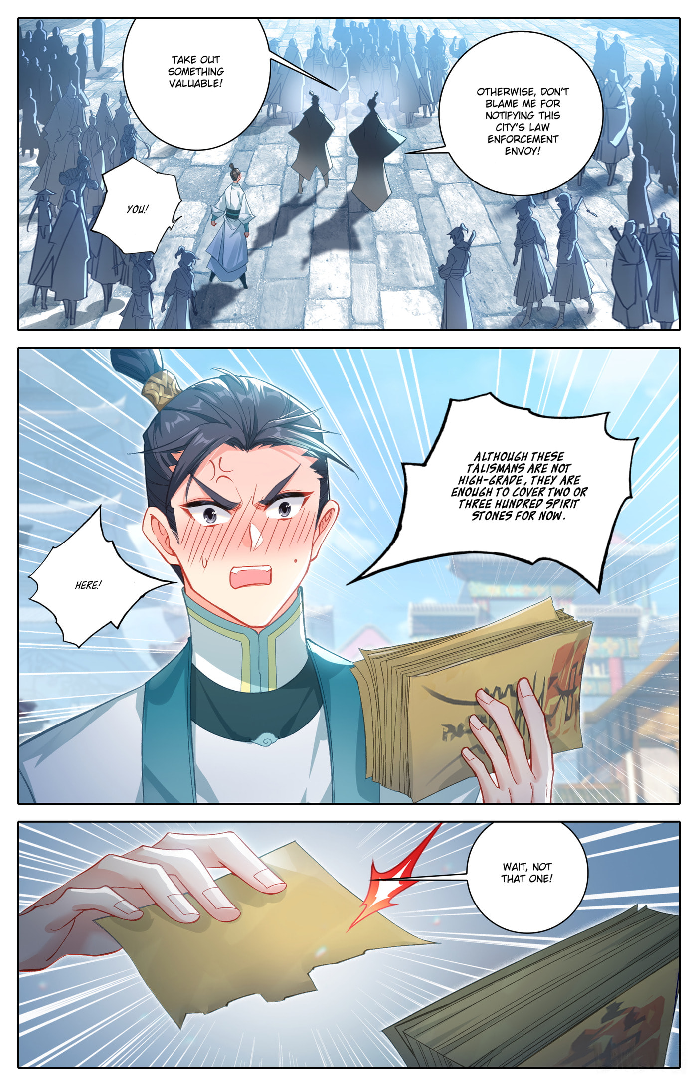 A Record of a Mortal's Journey to Immortality Chapter 318 page 16 - 