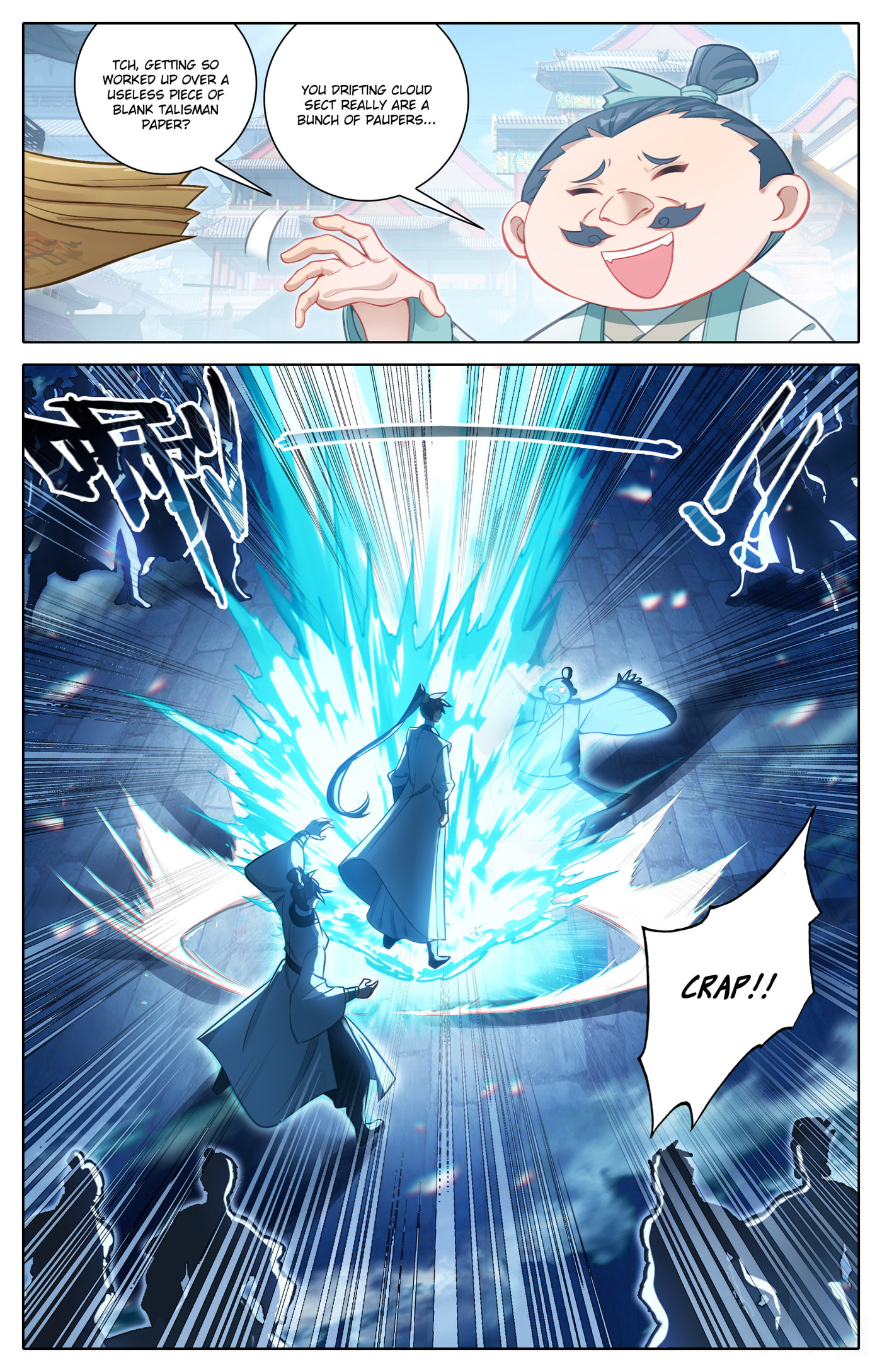 A Record of a Mortal's Journey to Immortality Chapter 318 page 17 - 