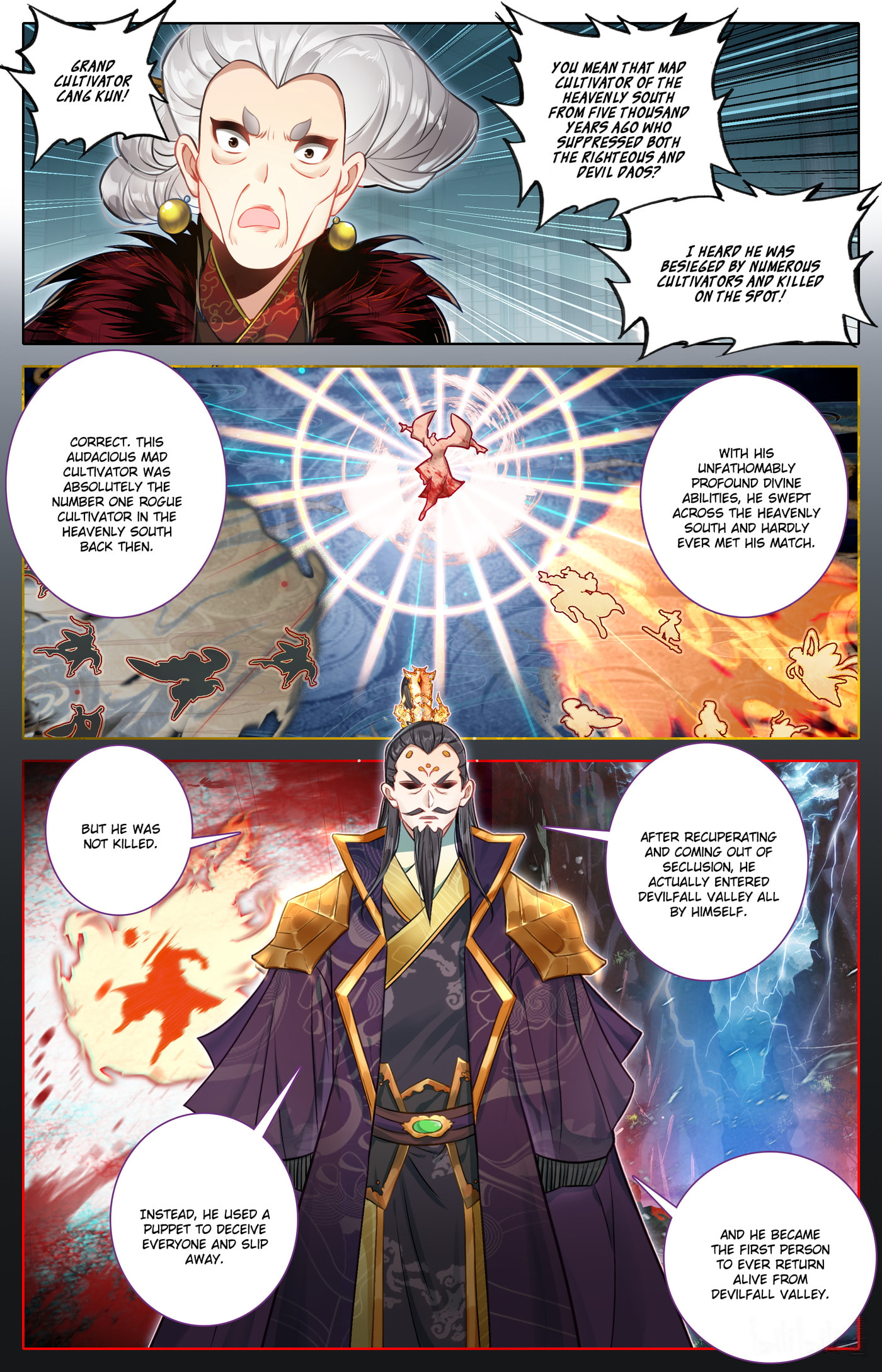 A Record of a Mortal's Journey to Immortality Chapter 319 page 17 - 
