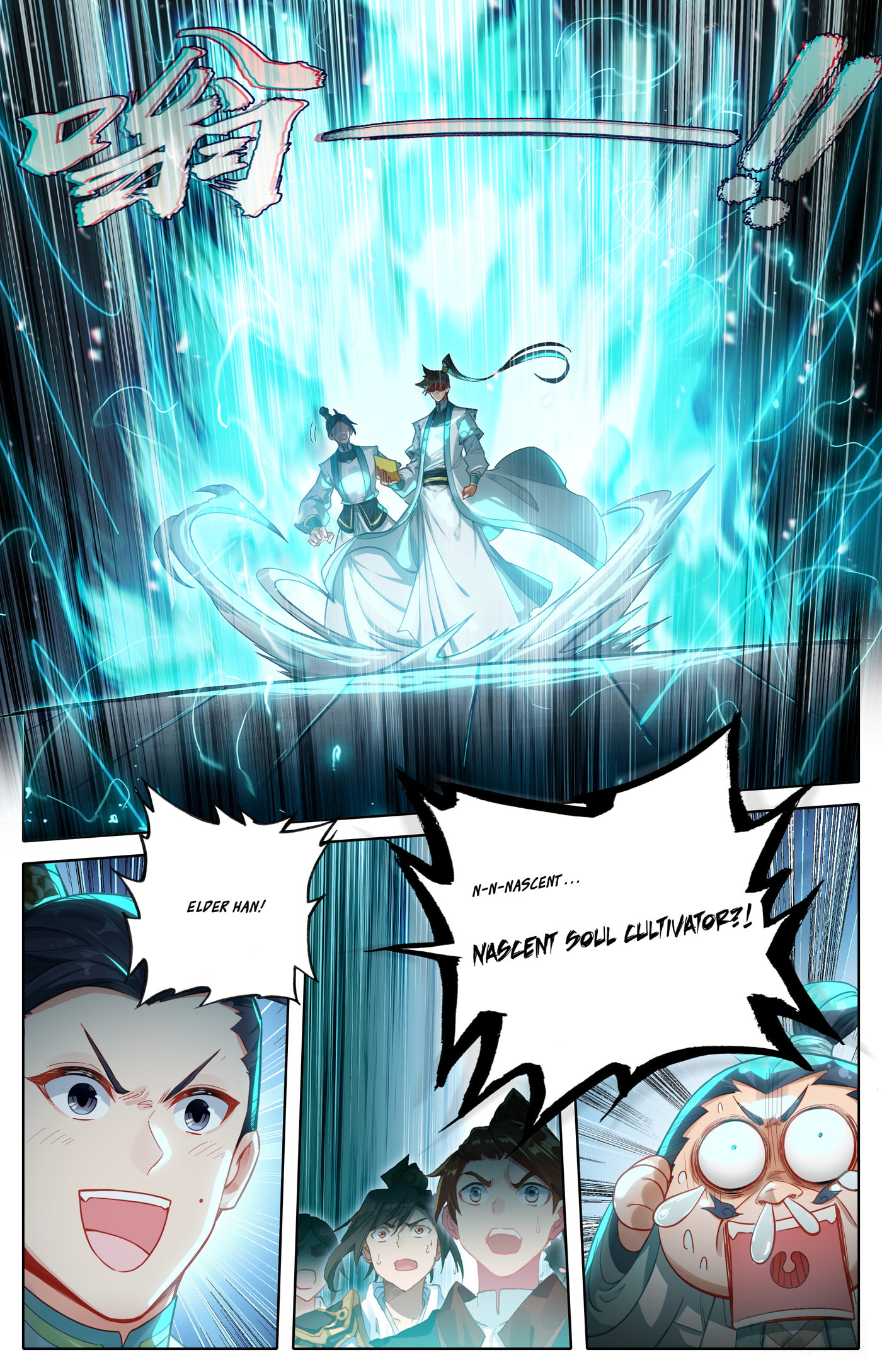 A Record of a Mortal's Journey to Immortality Chapter 319 page 3 - 