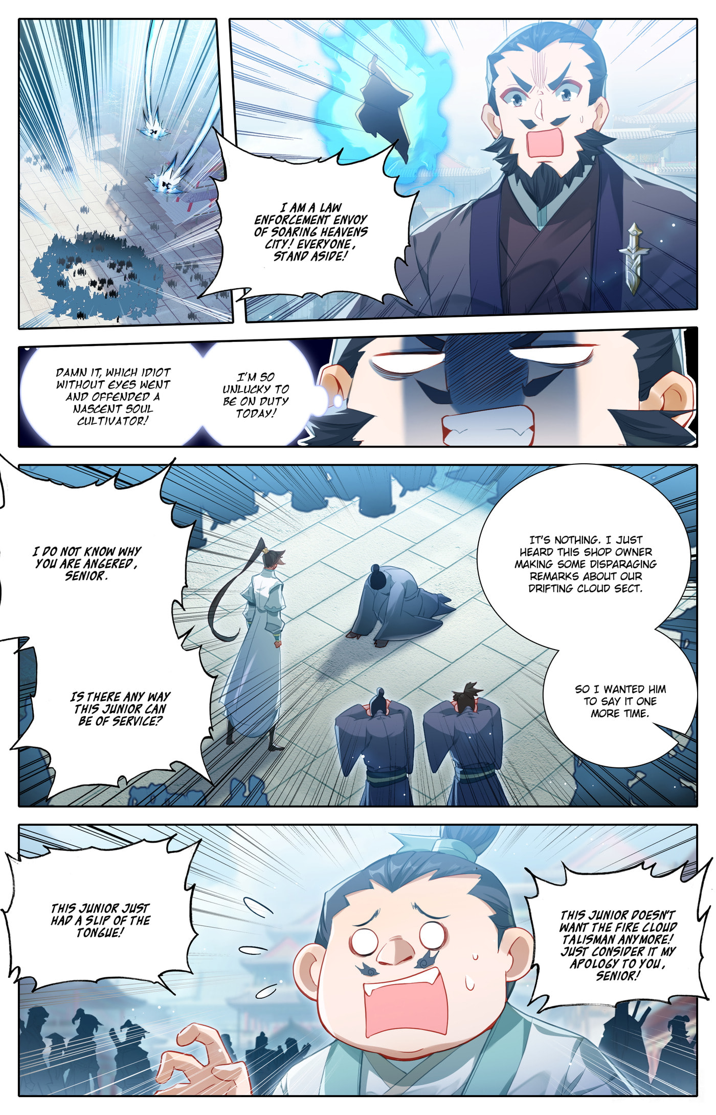 A Record of a Mortal's Journey to Immortality Chapter 319 page 4 - 