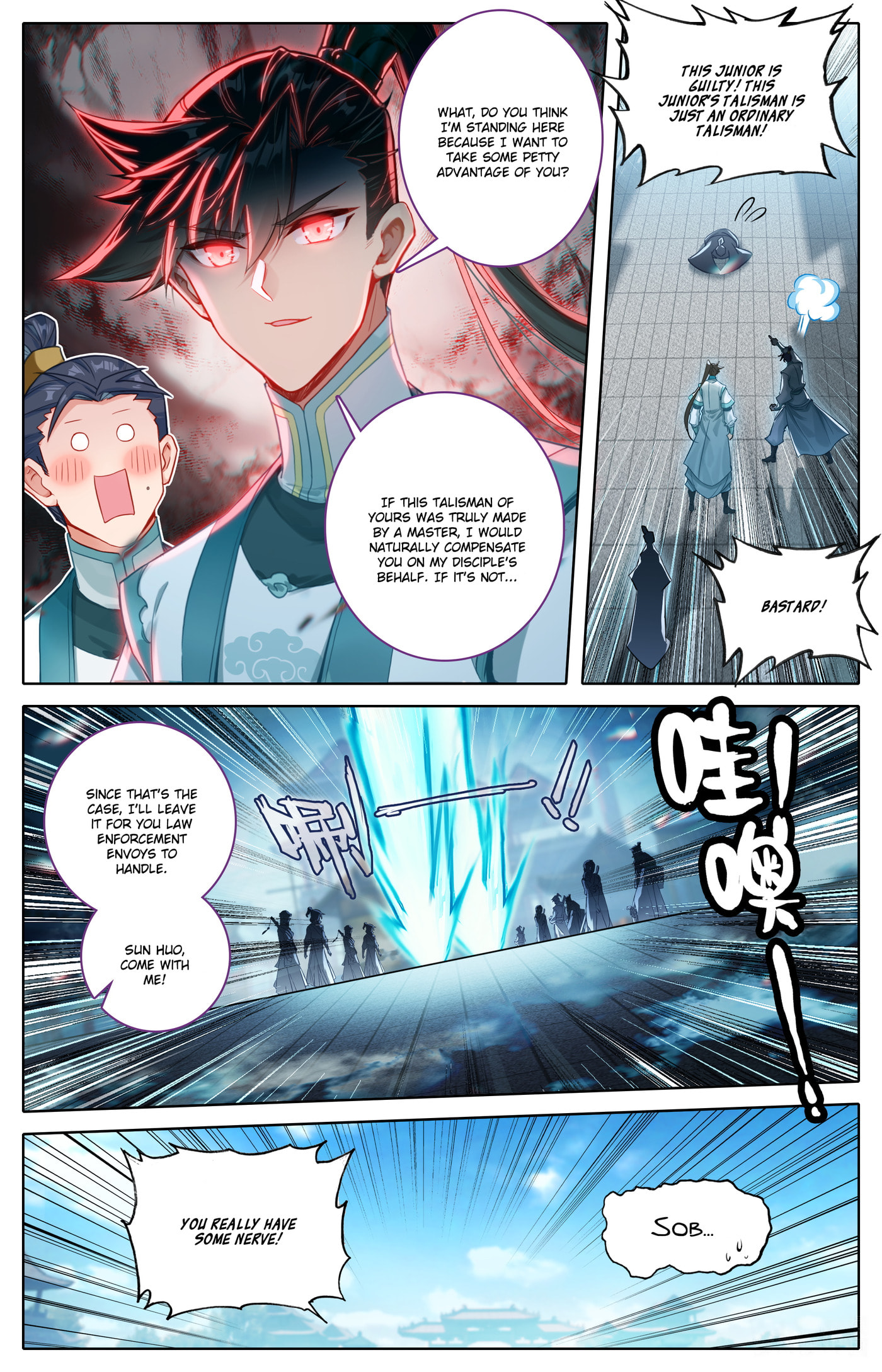 A Record of a Mortal's Journey to Immortality Chapter 319 page 5 - 