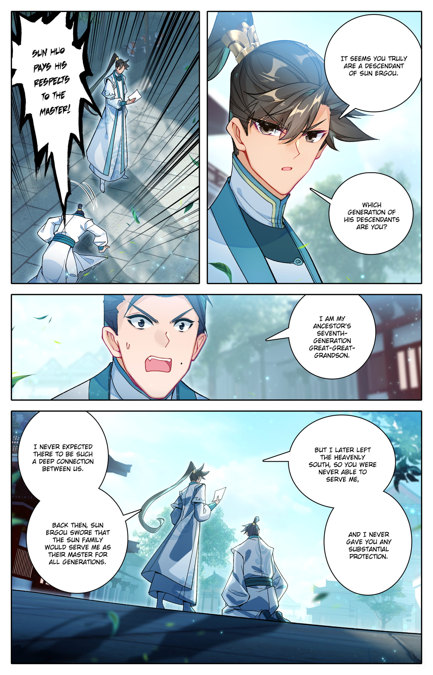 A Record of a Mortal's Journey to Immortality Chapter 319 page 7 - 