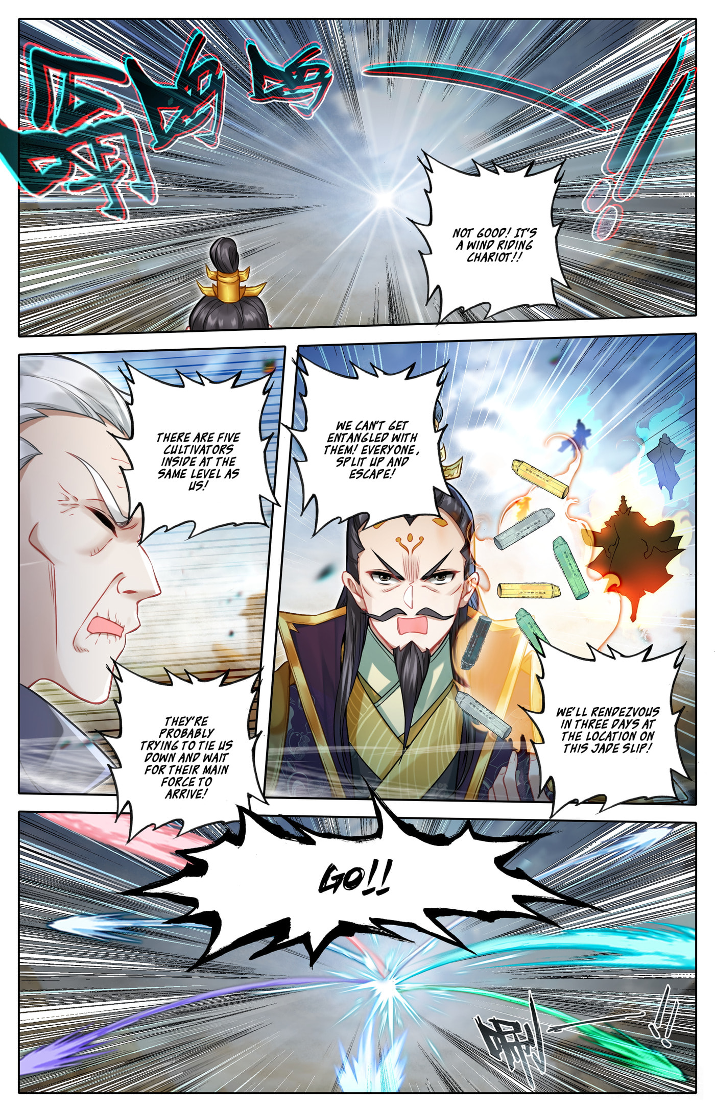 A Record of a Mortal's Journey to Immortality Chapter 320 page 12 - 
