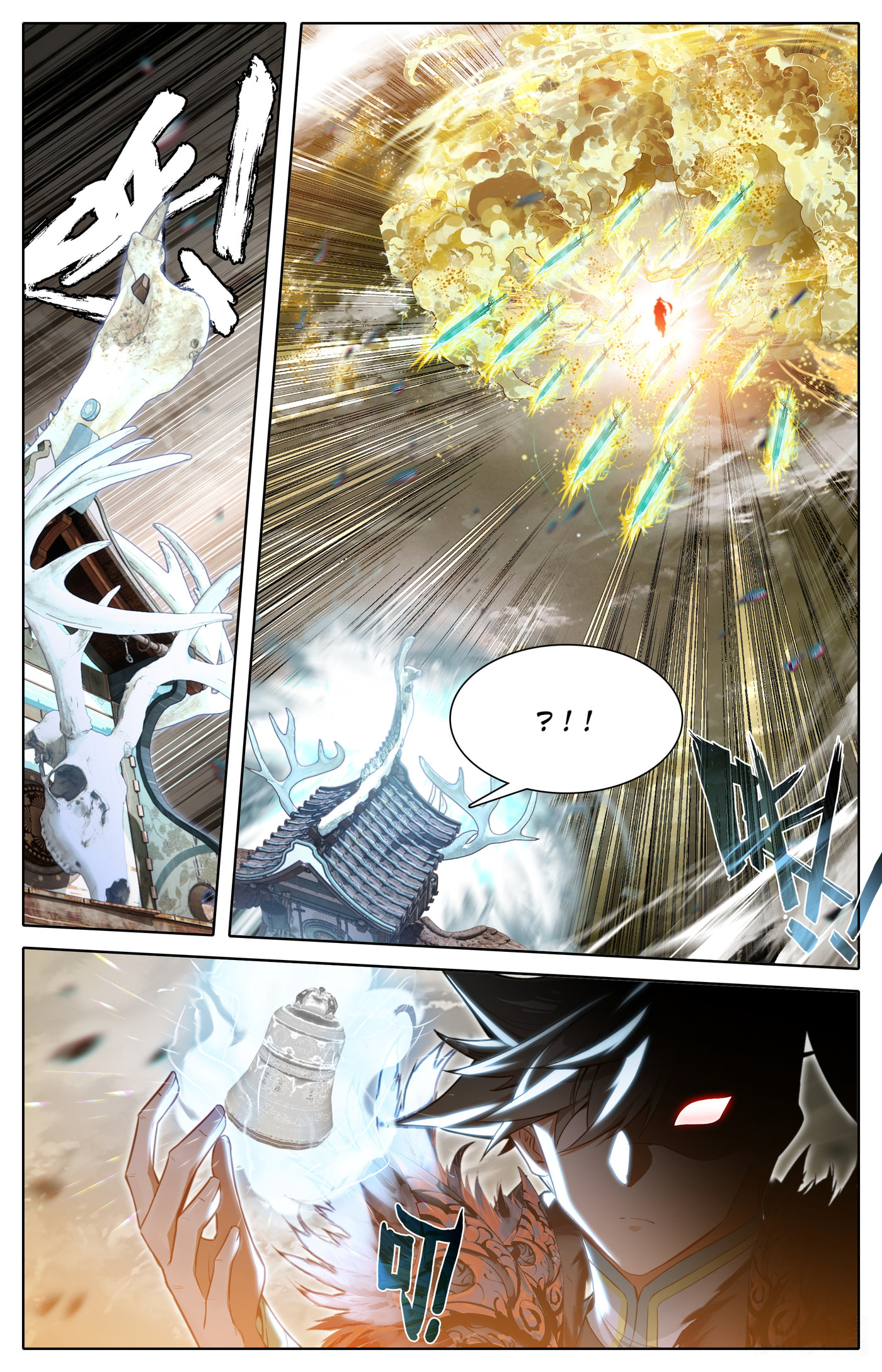 A Record of a Mortal's Journey to Immortality Chapter 320 page 15 - 