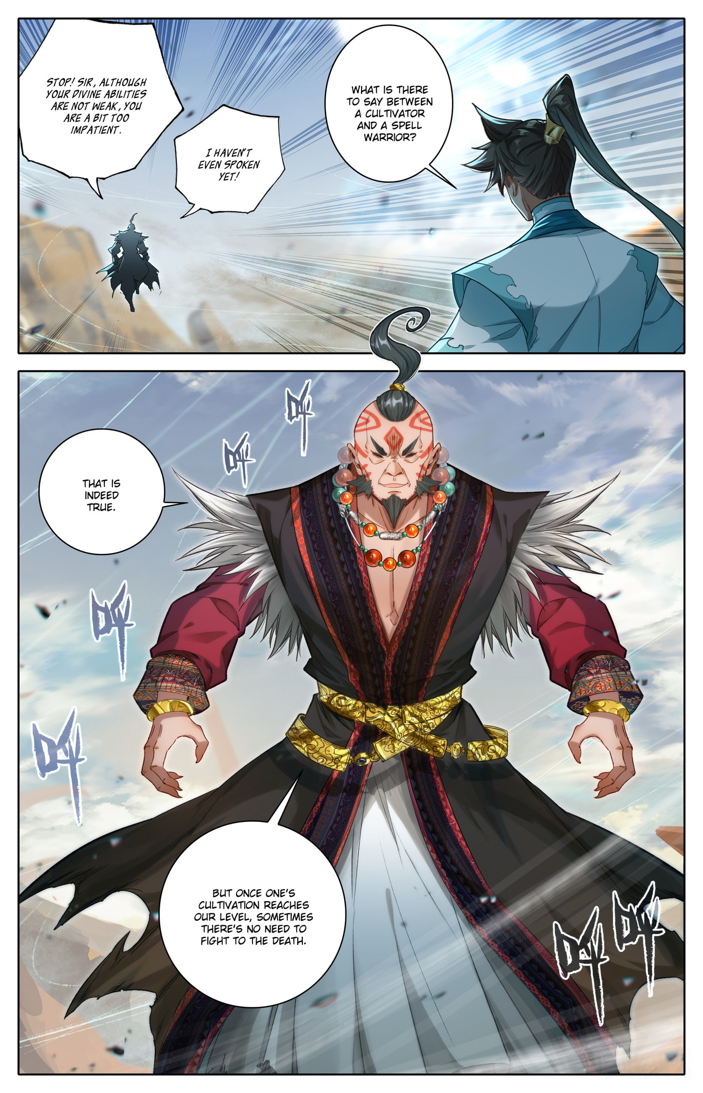 A Record of a Mortal's Journey to Immortality Chapter 320 page 17 - 