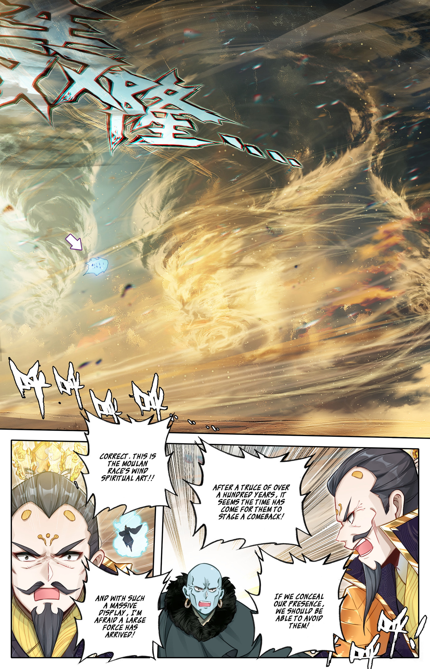 A Record of a Mortal's Journey to Immortality Chapter 320 page 7 - 