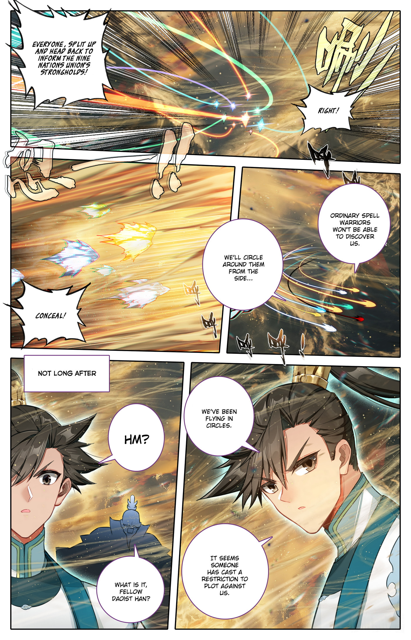 A Record of a Mortal's Journey to Immortality Chapter 320 page 8 - 