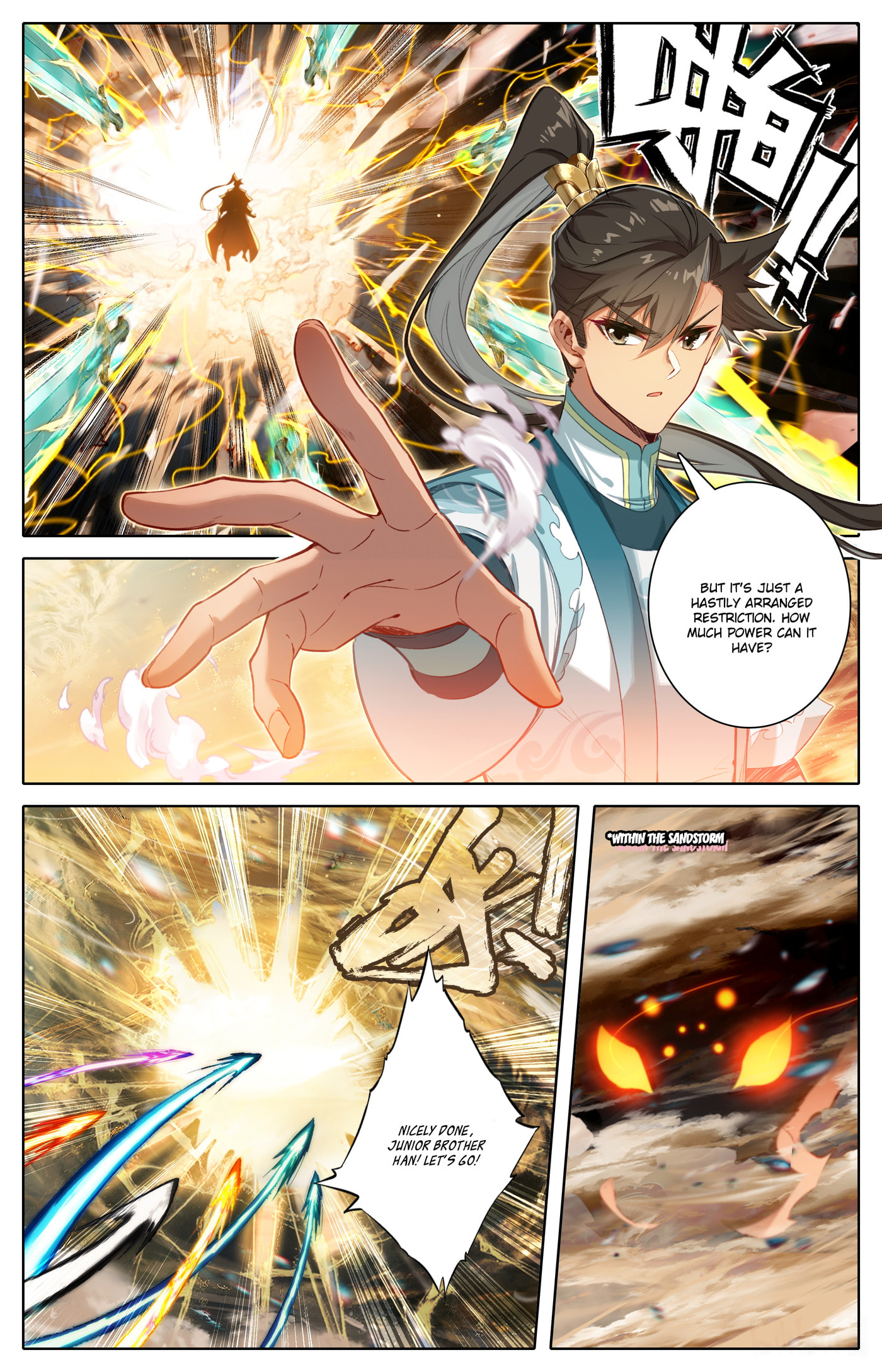 A Record of a Mortal's Journey to Immortality Chapter 320 page 9 - 
