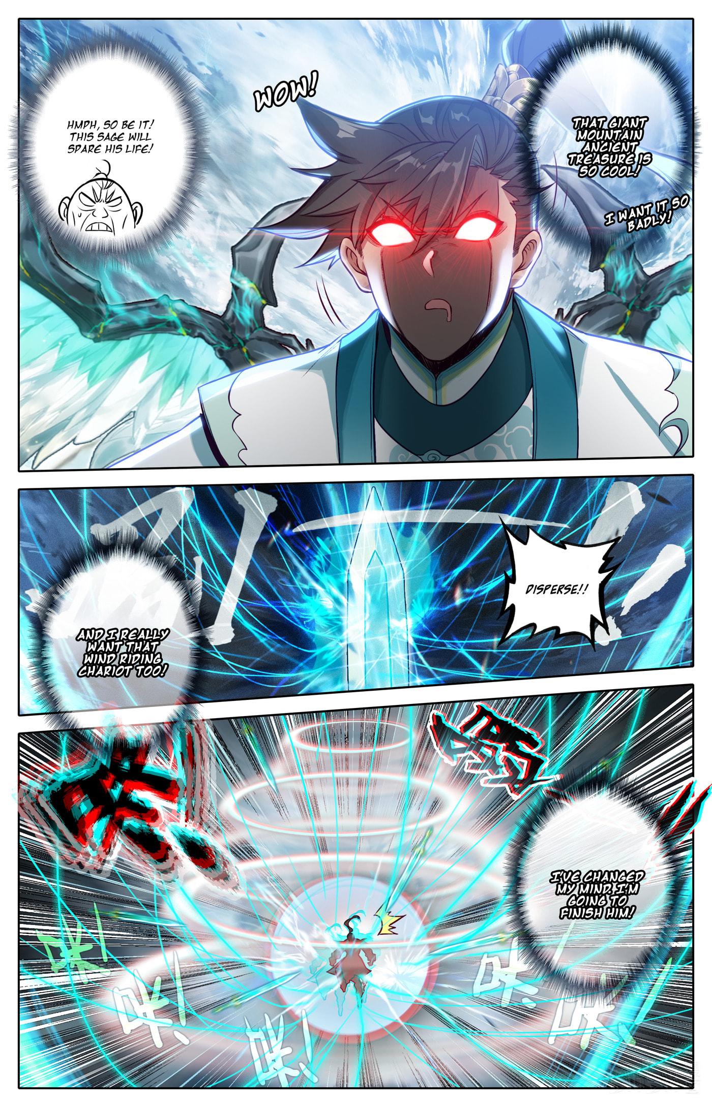 A Record of a Mortal's Journey to Immortality Chapter 321 page 12 - 