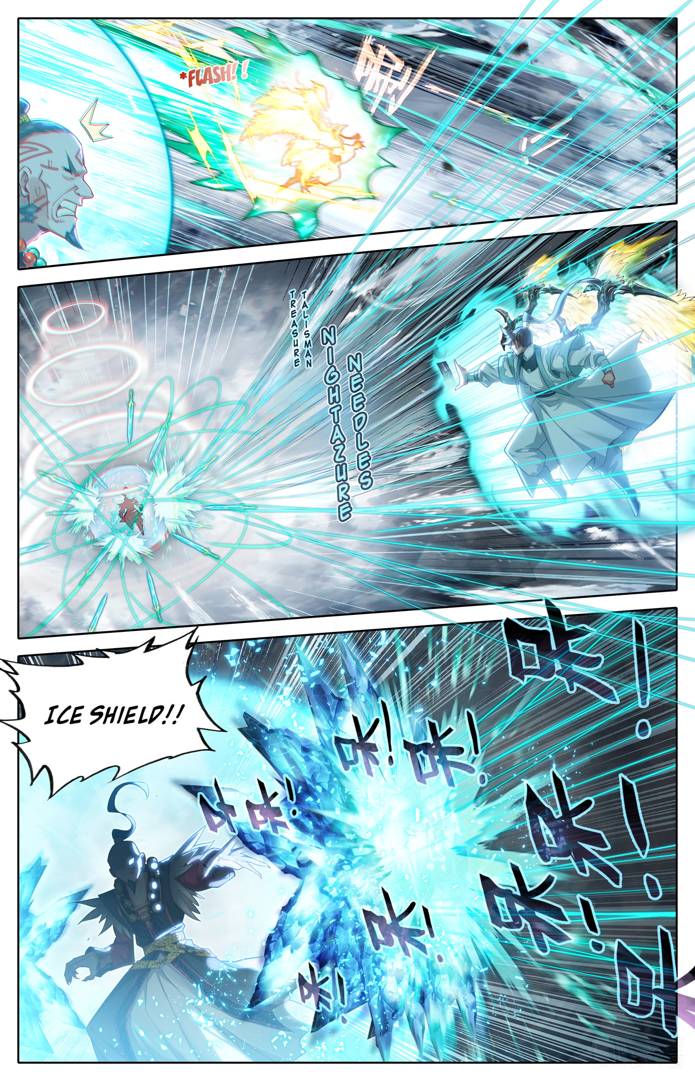 A Record of a Mortal's Journey to Immortality Chapter 321 page 13 - 