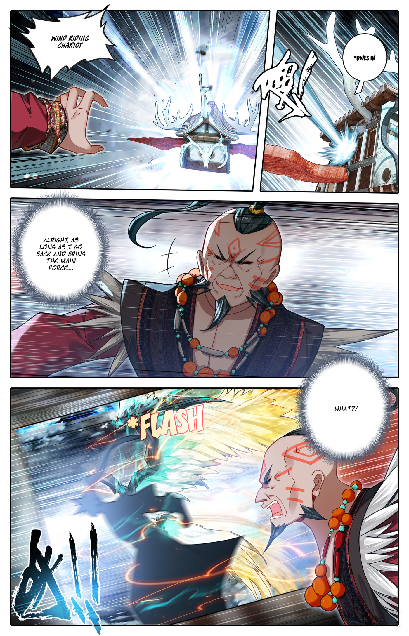 A Record of a Mortal's Journey to Immortality Chapter 321 page 15 - 