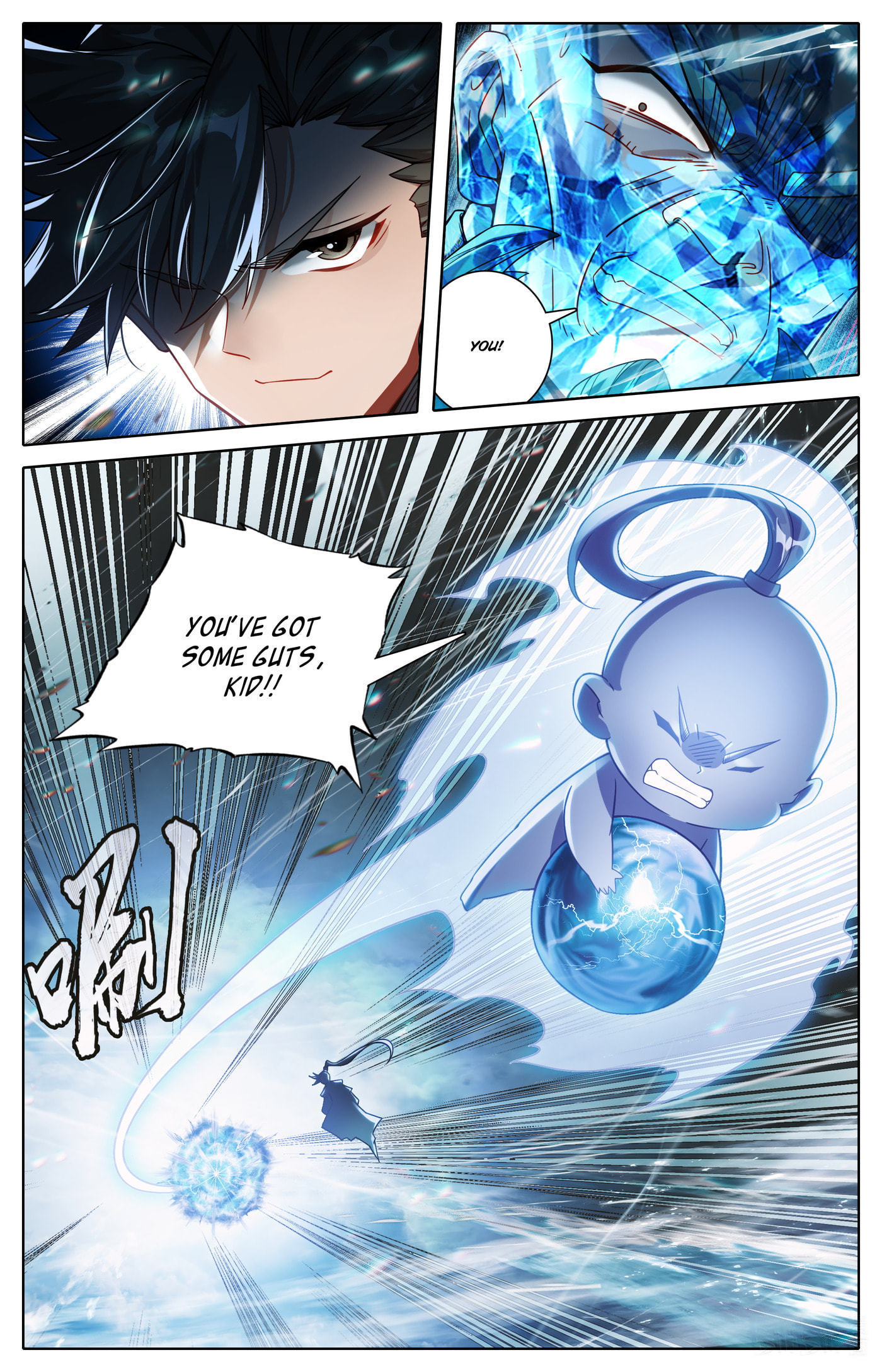 A Record of a Mortal's Journey to Immortality Chapter 321 page 18 - 