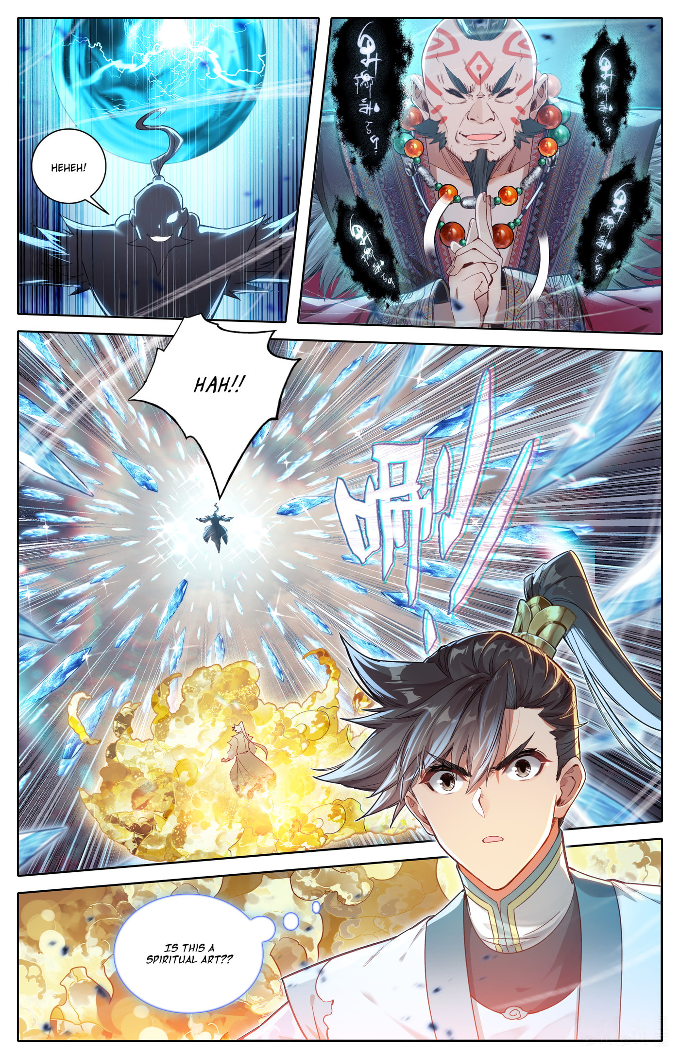 A Record of a Mortal's Journey to Immortality Chapter 321 page 4 - 