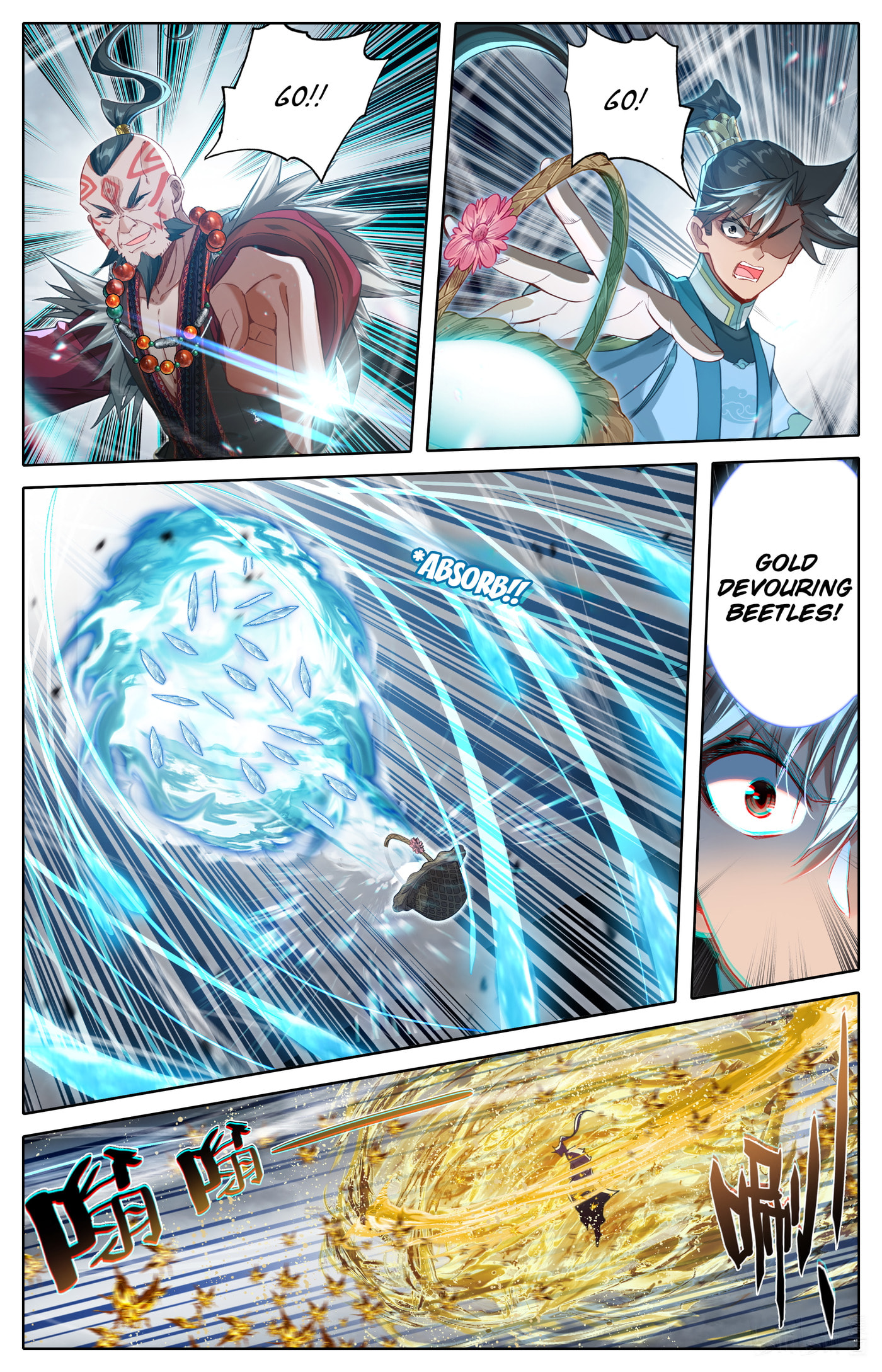 A Record of a Mortal's Journey to Immortality Chapter 321 page 5 - 