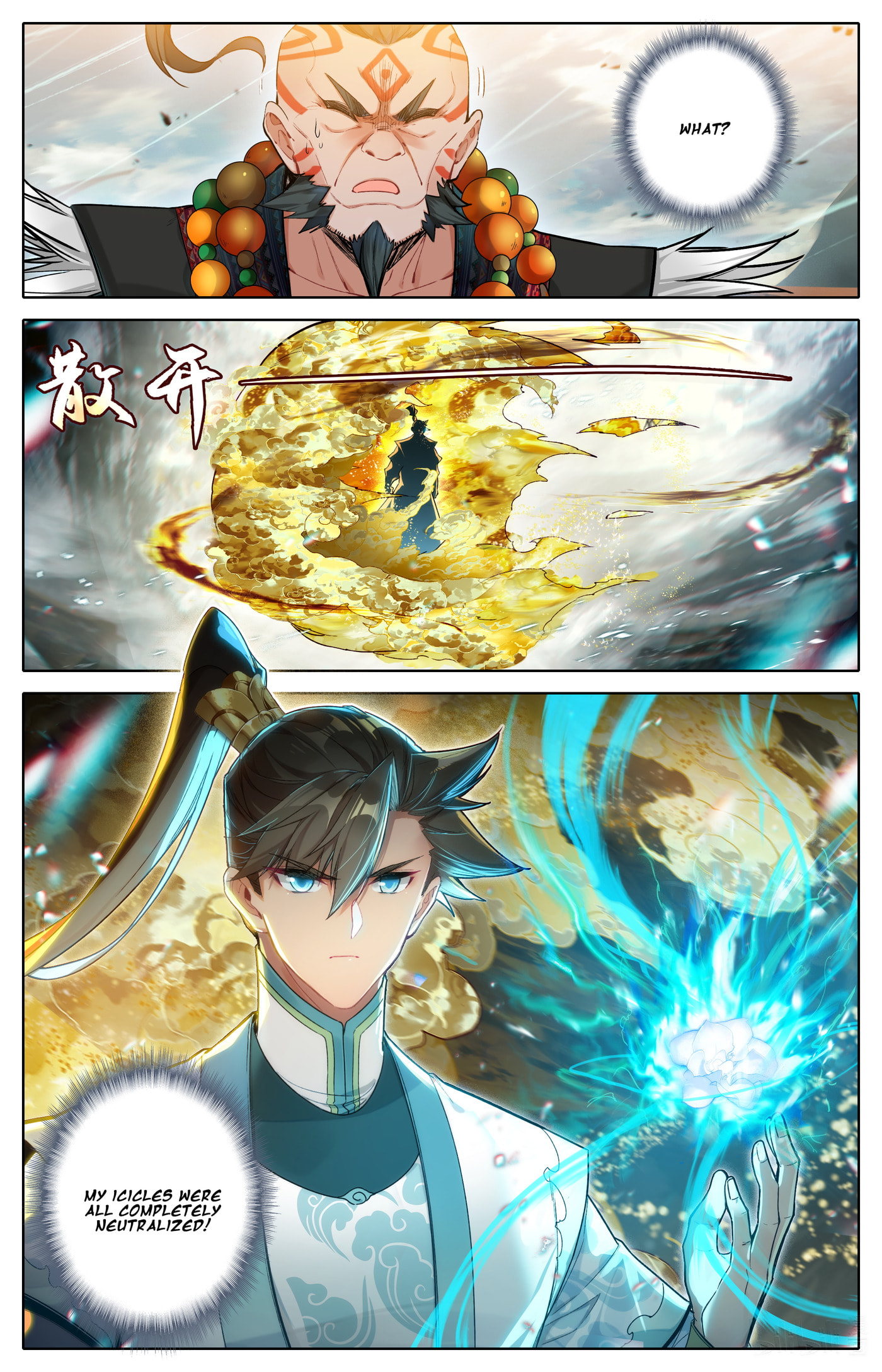 A Record of a Mortal's Journey to Immortality Chapter 321 page 8 - 