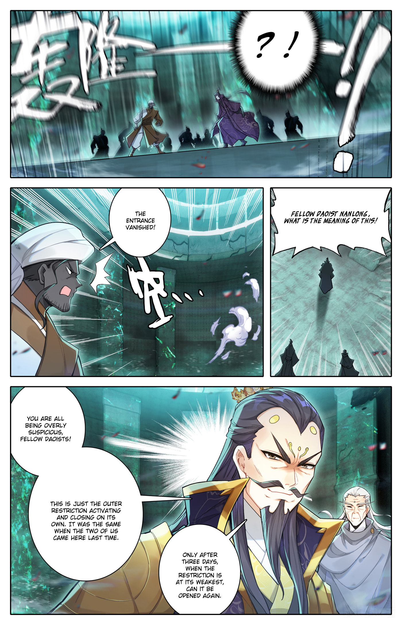 A Record of a Mortal's Journey to Immortality Chapter 322 page 12 - 