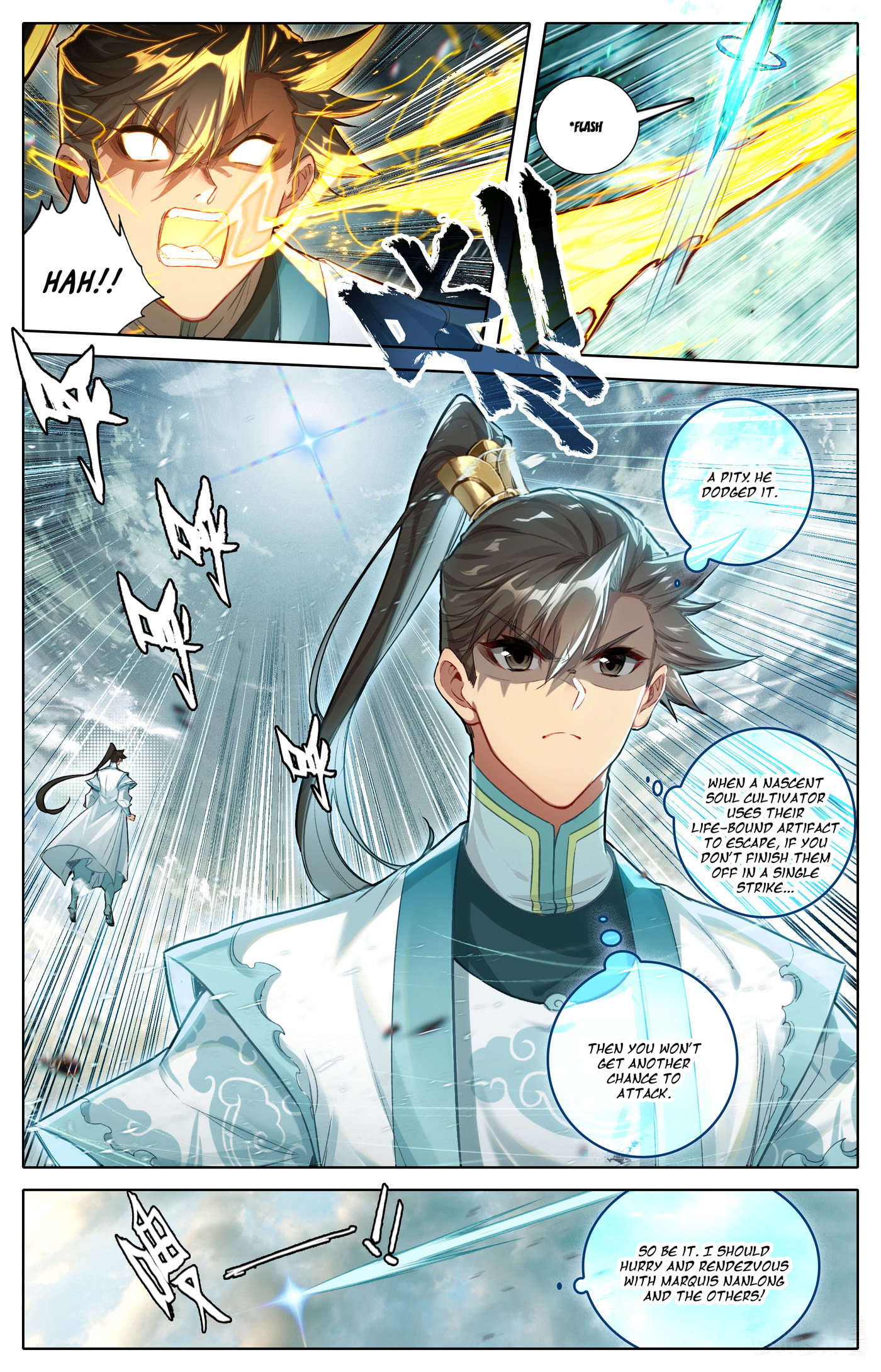 A Record of a Mortal's Journey to Immortality Chapter 322 page 3 - 