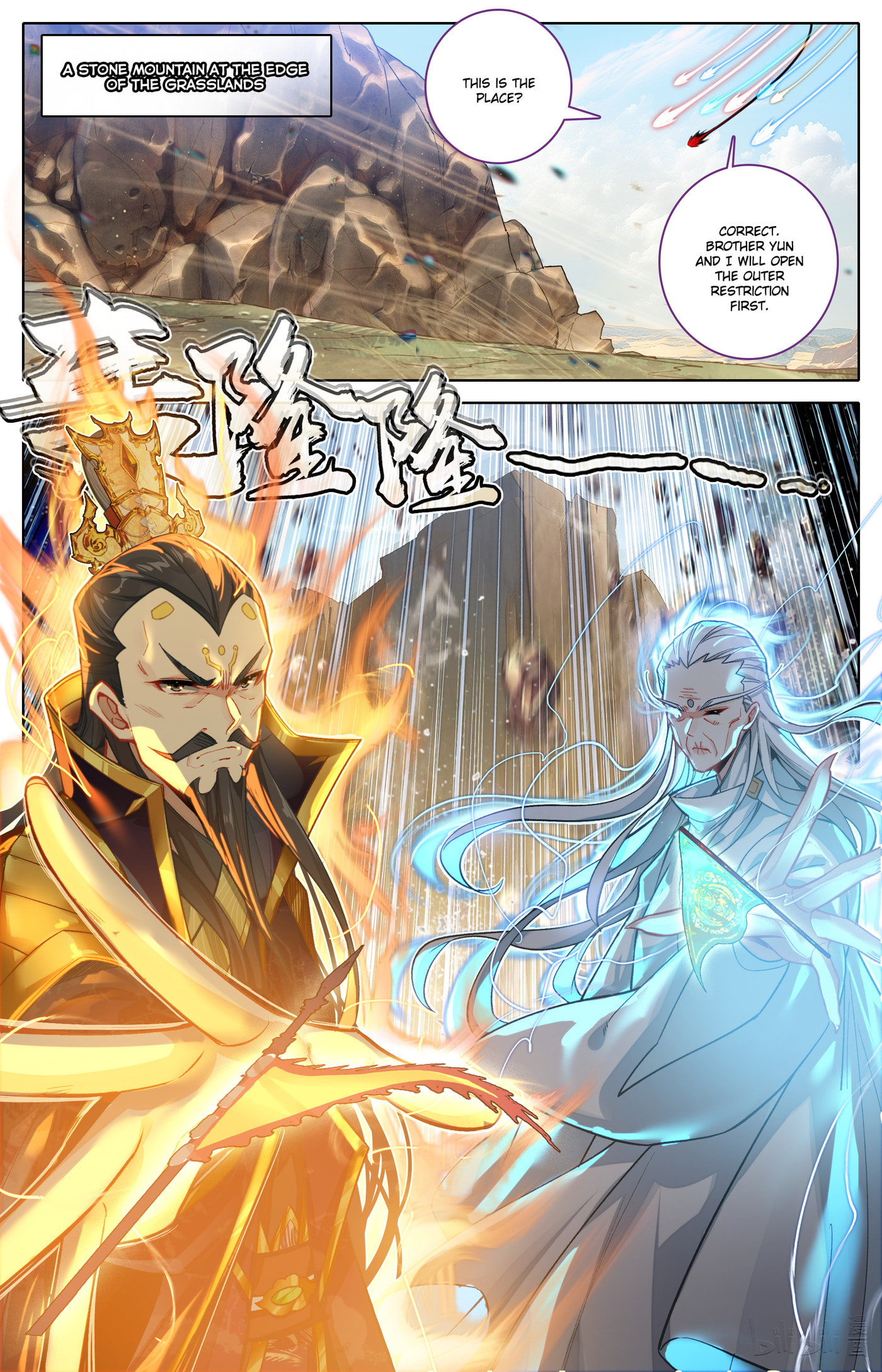 A Record of a Mortal's Journey to Immortality Chapter 322 page 9 - 