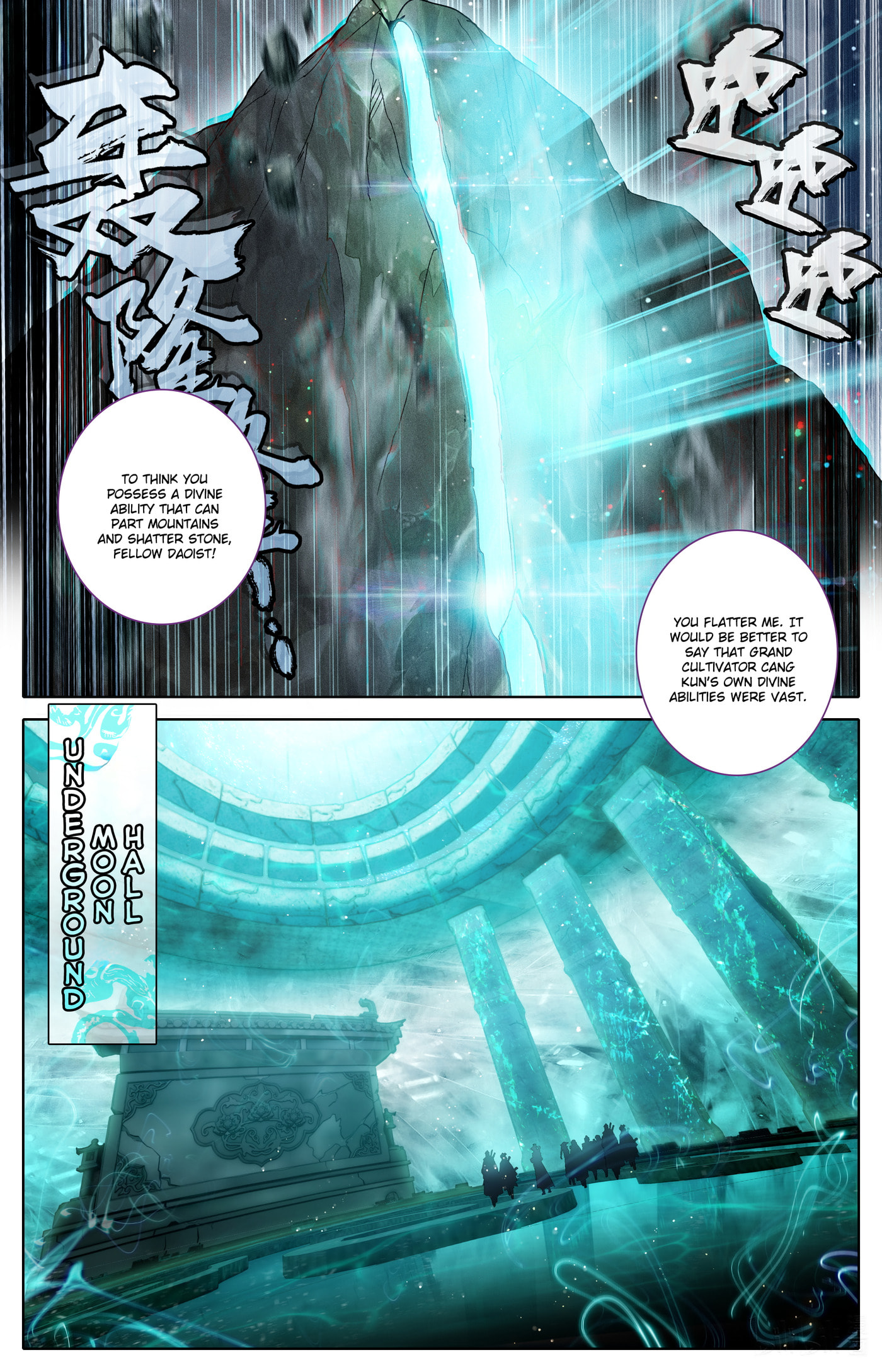 A Record of a Mortal's Journey to Immortality Chapter 322 page 10 - 