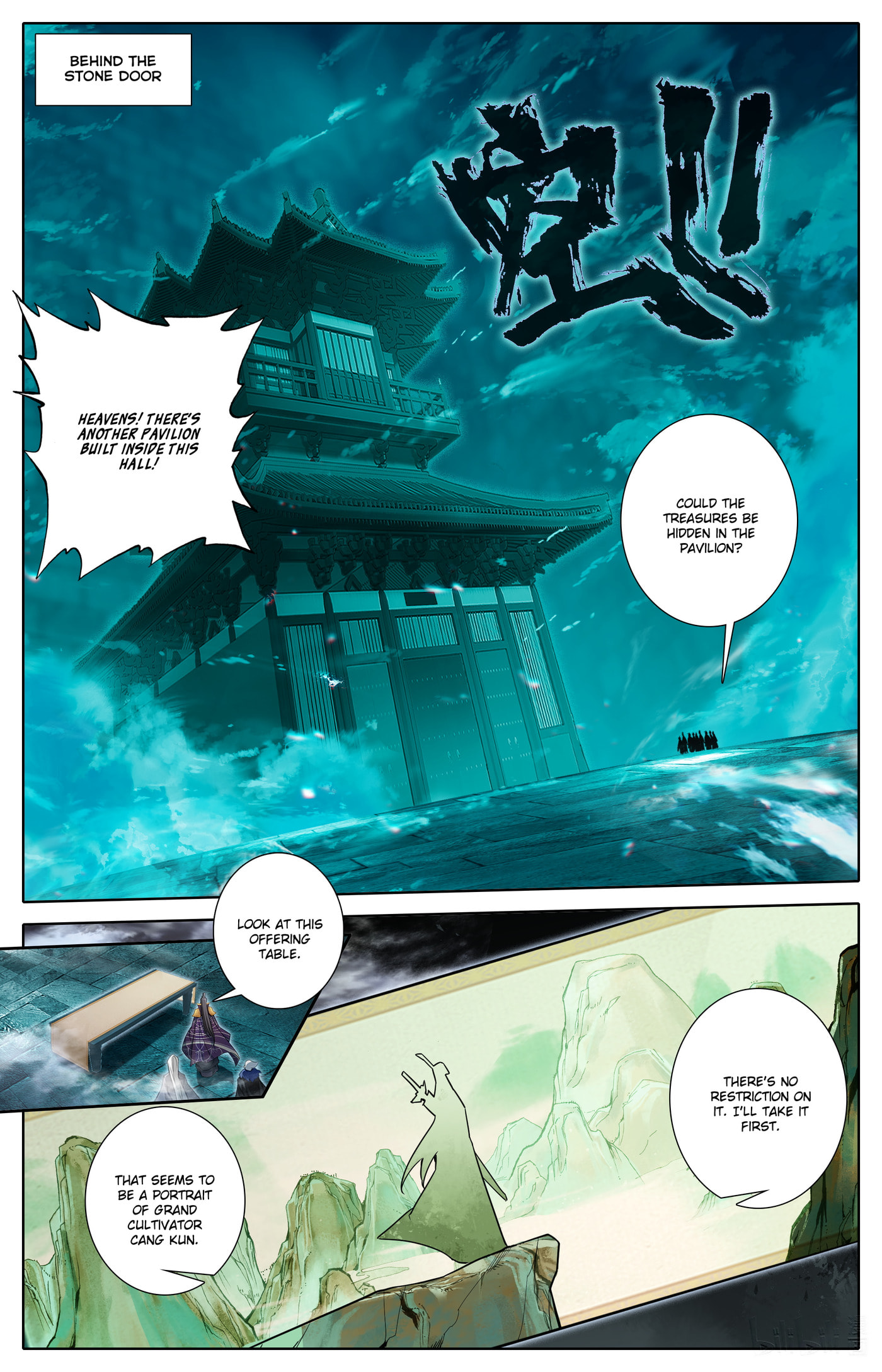 A Record of a Mortal's Journey to Immortality Chapter 323 page 11 - 