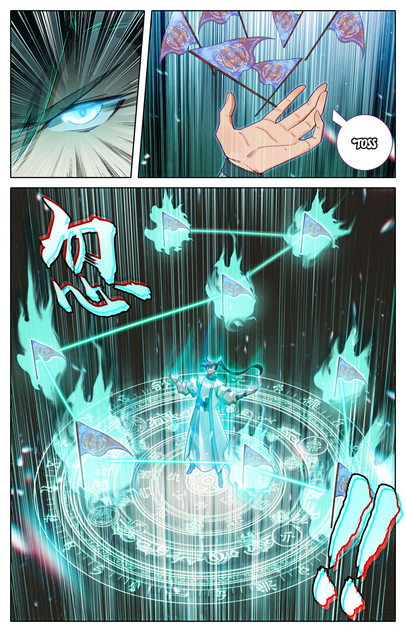 A Record of a Mortal's Journey to Immortality Chapter 323 page 5 - 