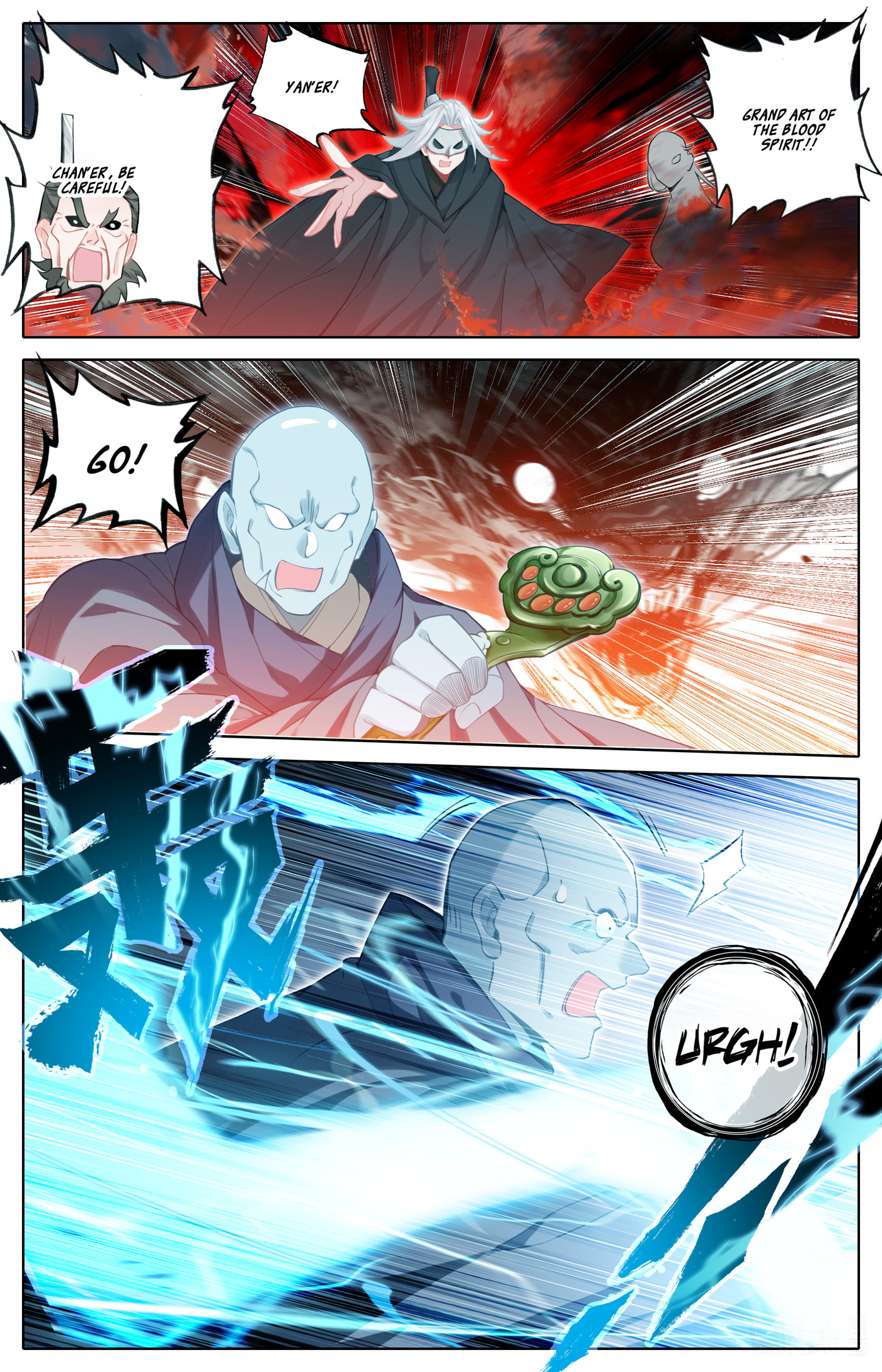 A Record of a Mortal's Journey to Immortality Chapter 324 page 17 - 