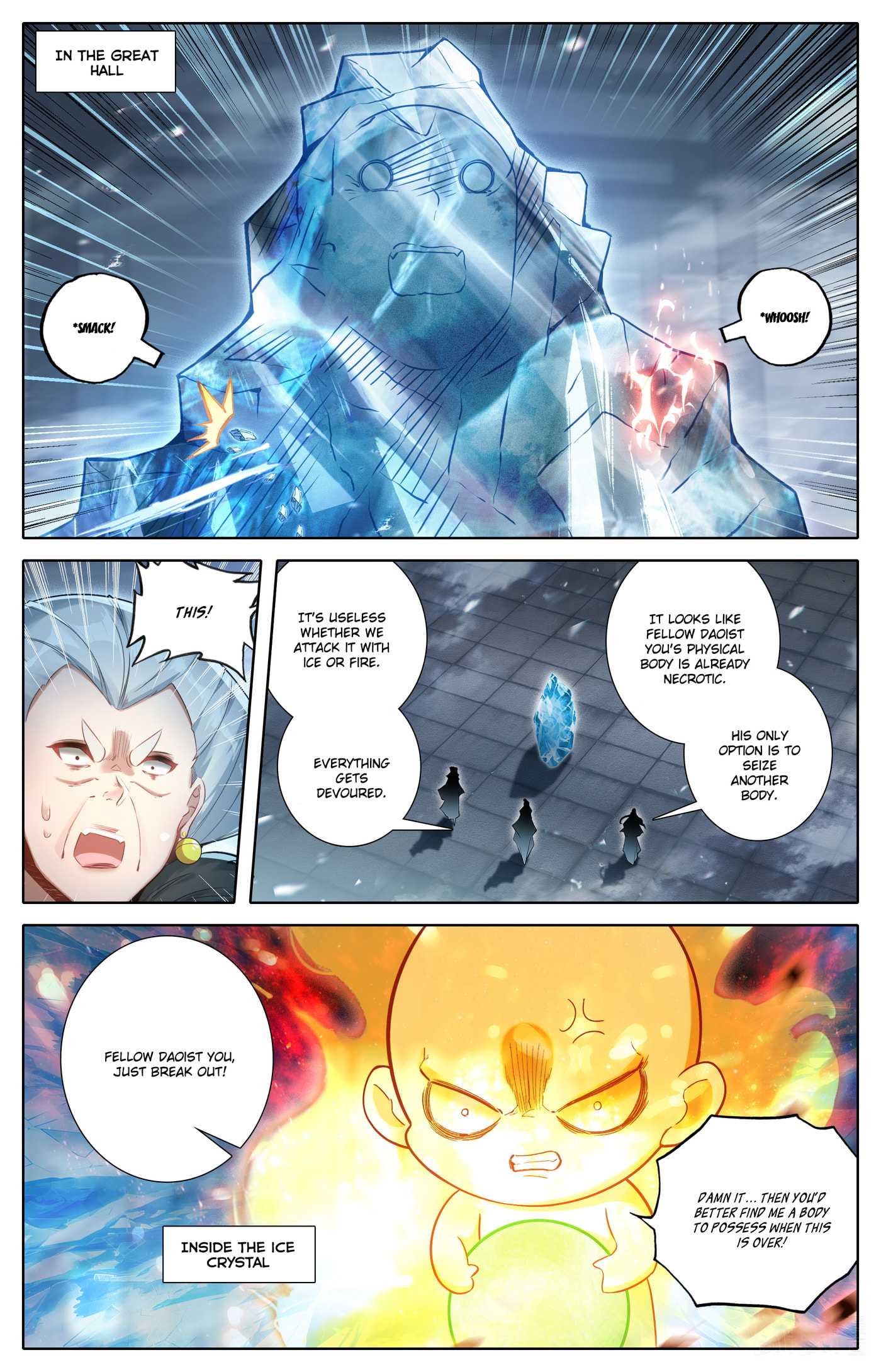 A Record of a Mortal's Journey to Immortality Chapter 325 page 17 - 