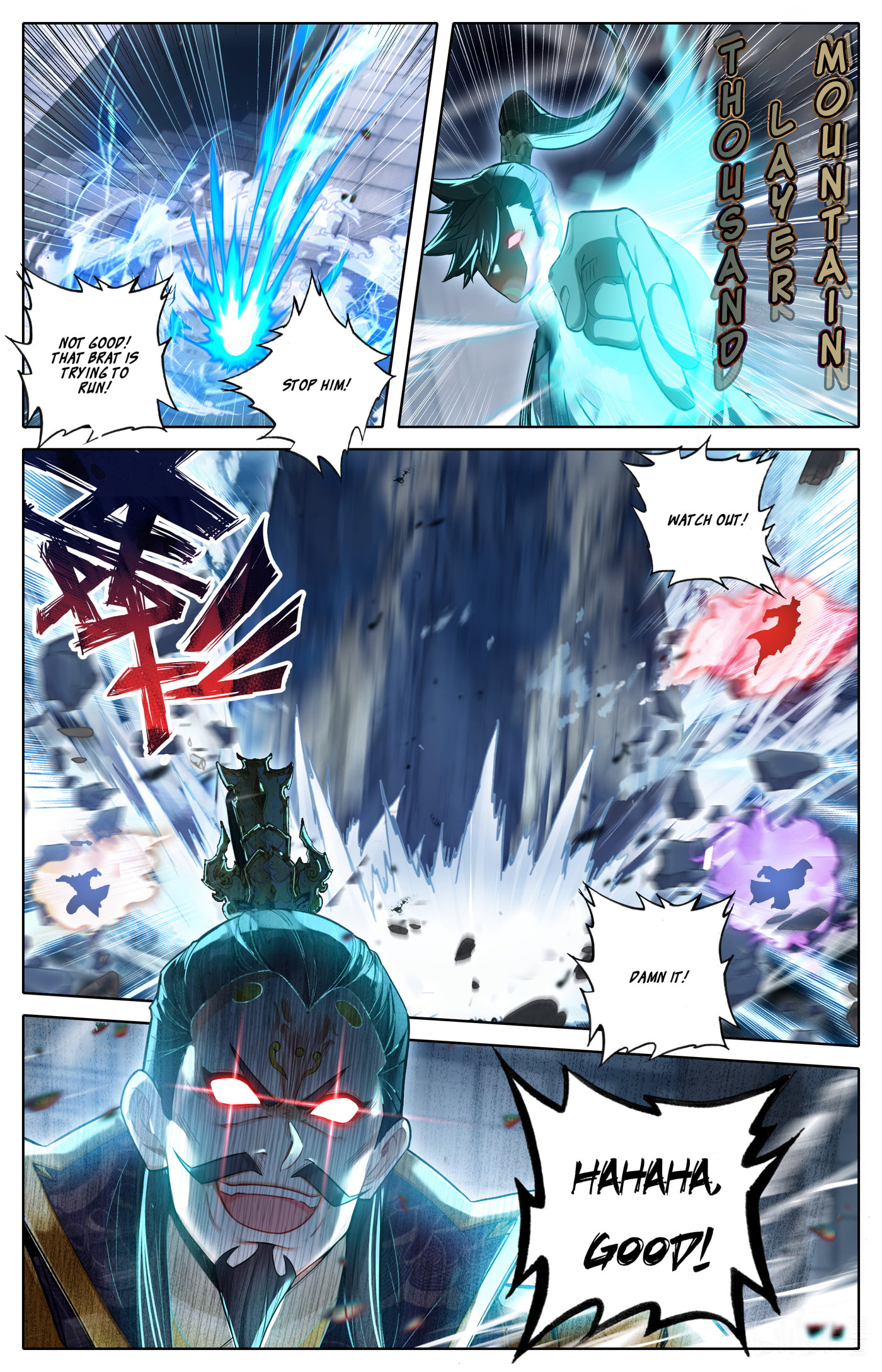 A Record of a Mortal's Journey to Immortality Chapter 325 page 5 - 