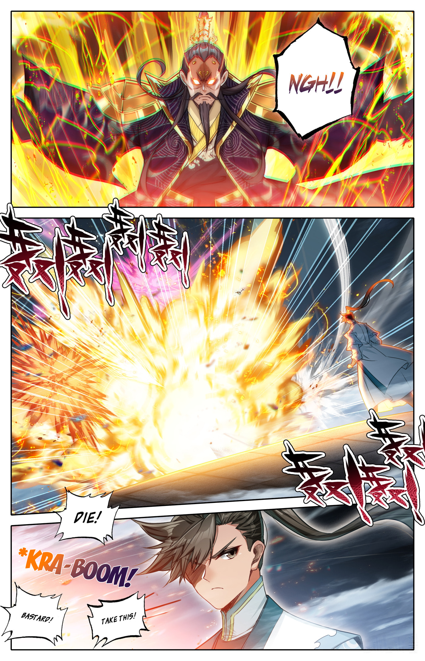 A Record of a Mortal's Journey to Immortality Chapter 325 page 6 - 