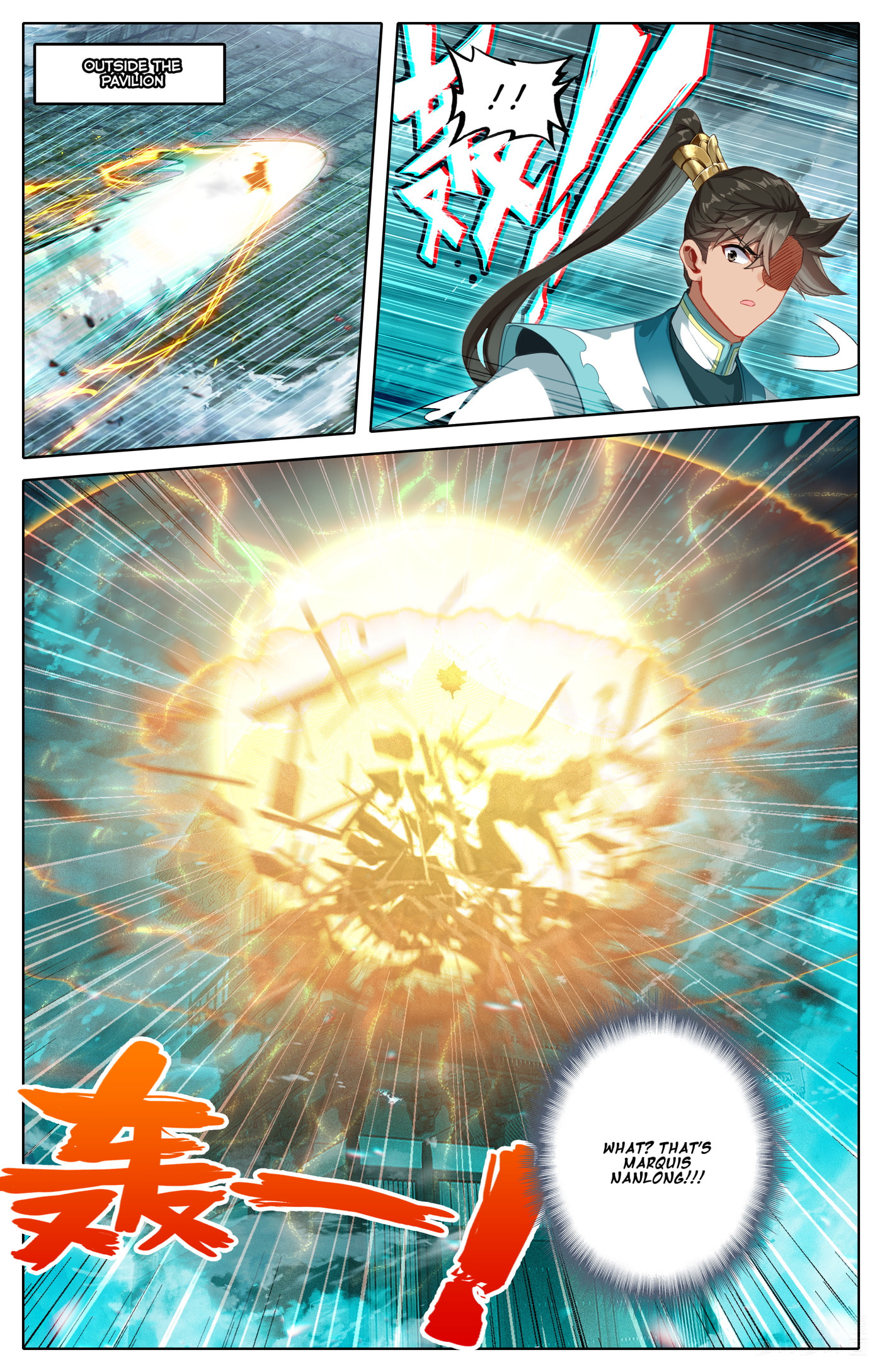 A Record of a Mortal's Journey to Immortality Chapter 325 page 8 - 