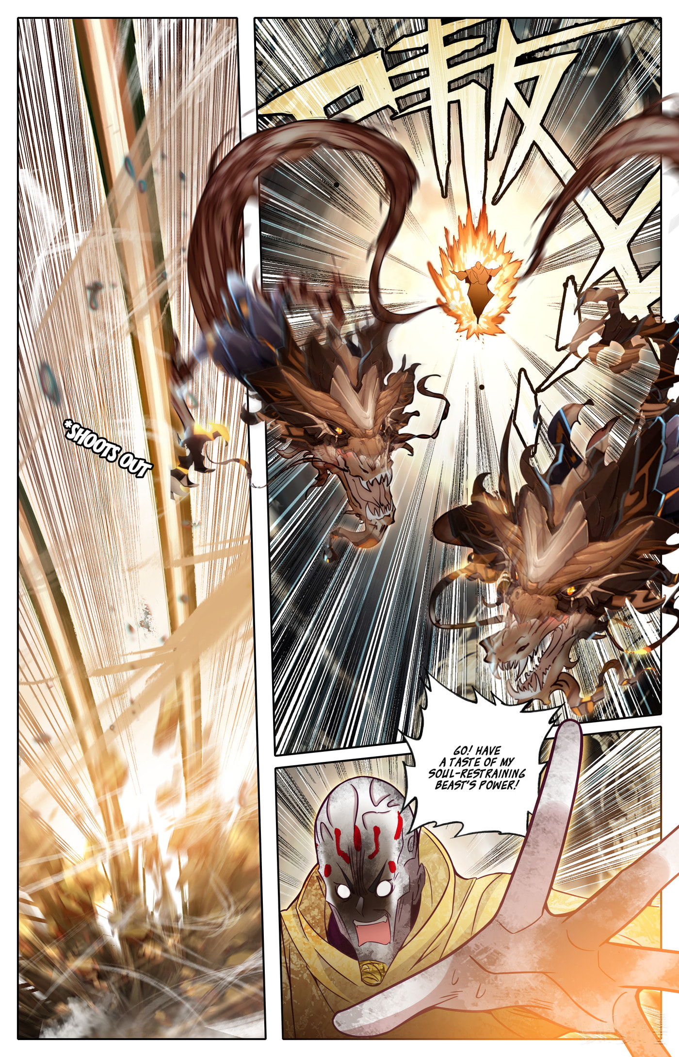 A Record of a Mortal's Journey to Immortality Chapter 326 page 14 - 