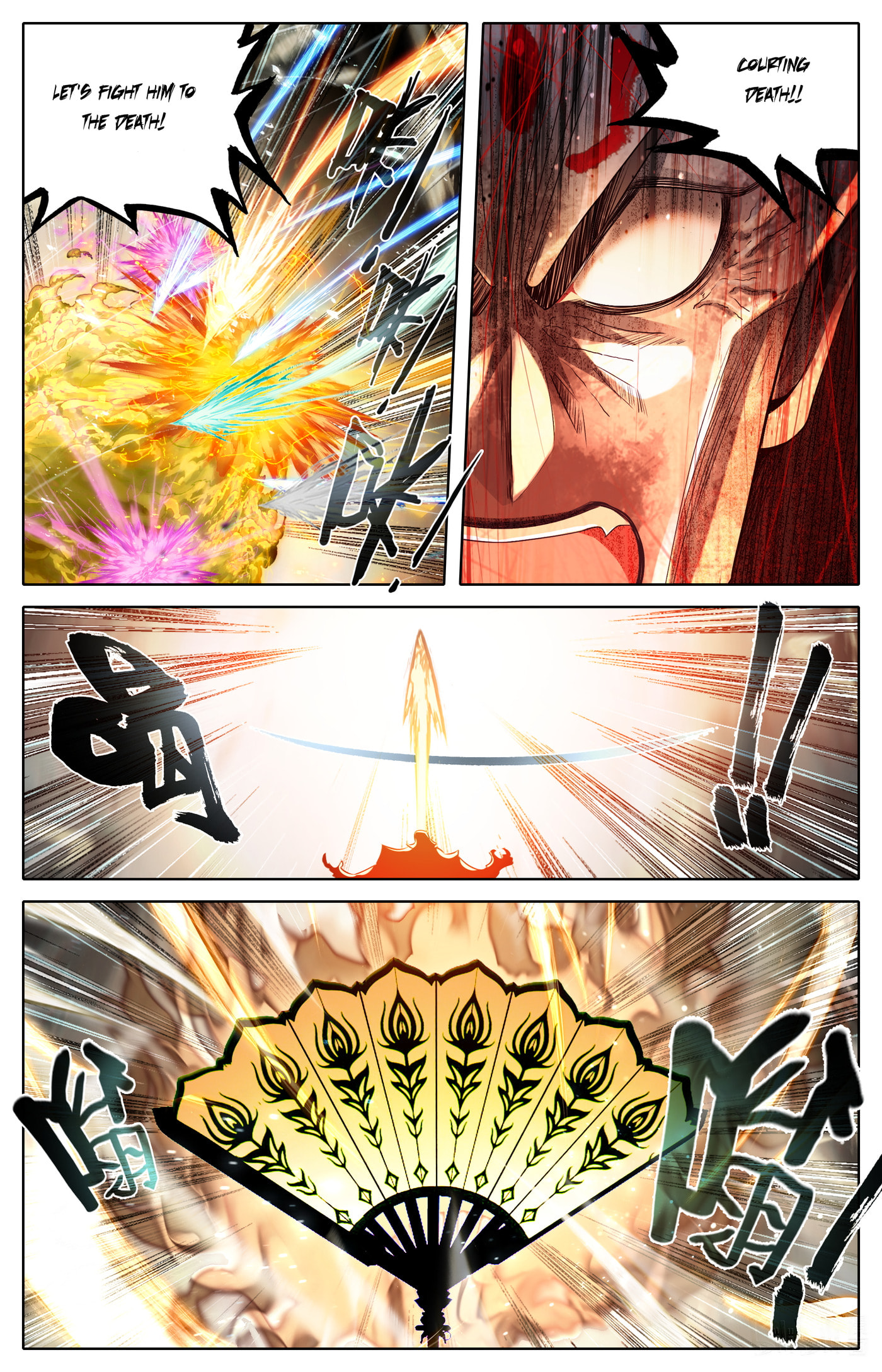 A Record of a Mortal's Journey to Immortality Chapter 326 page 9 - 