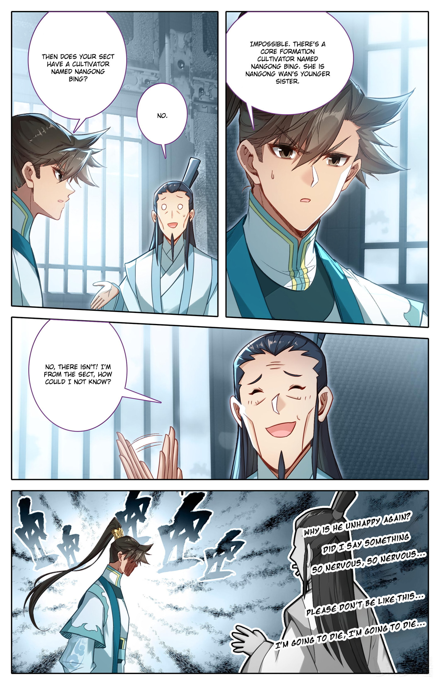 A Record of a Mortal's Journey to Immortality Chapter 327 page 12 - 