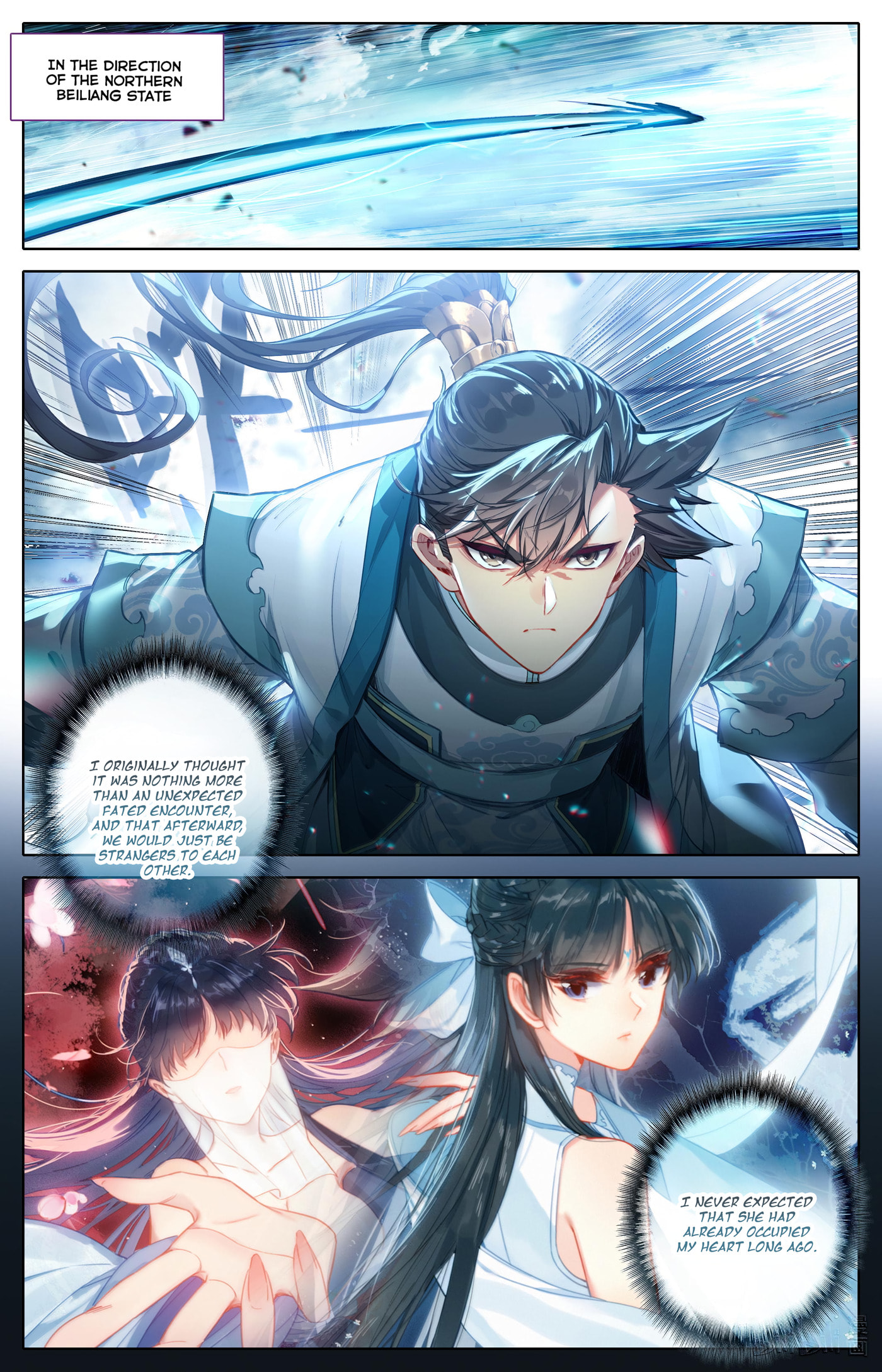 A Record of a Mortal's Journey to Immortality Chapter 327 page 15 - 