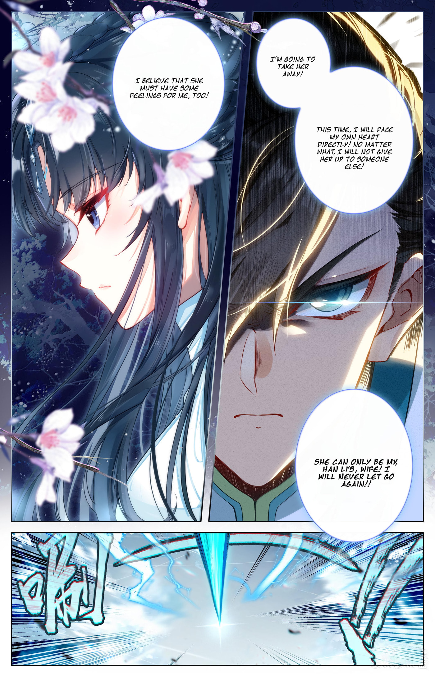 A Record of a Mortal's Journey to Immortality Chapter 327 page 16 - 