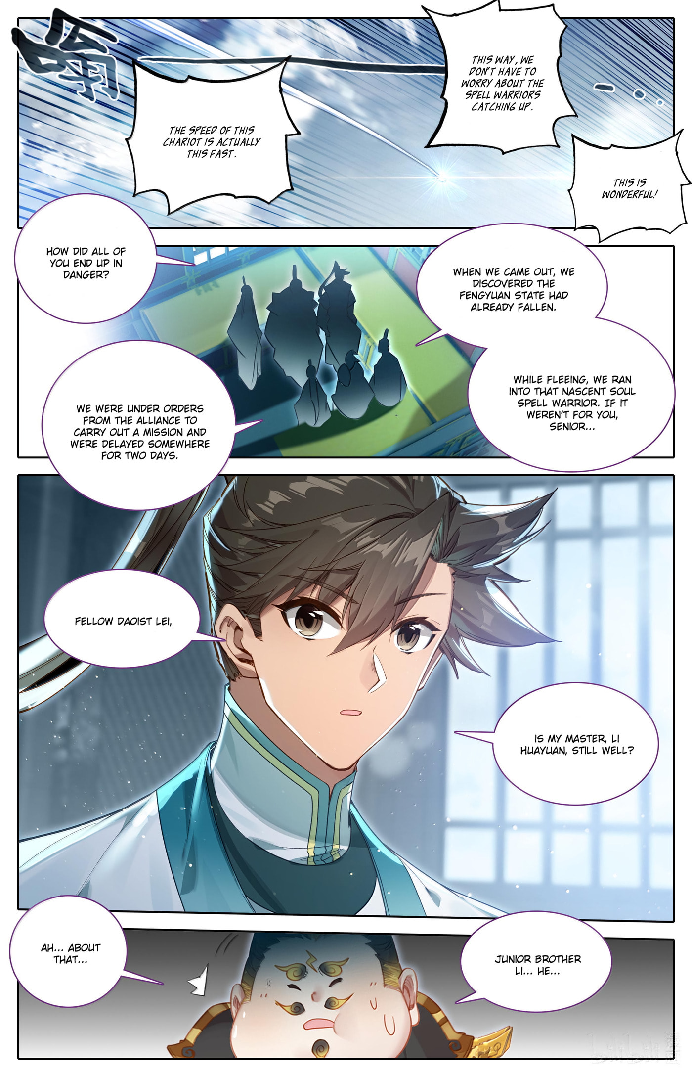 A Record of a Mortal's Journey to Immortality Chapter 327 page 6 - 