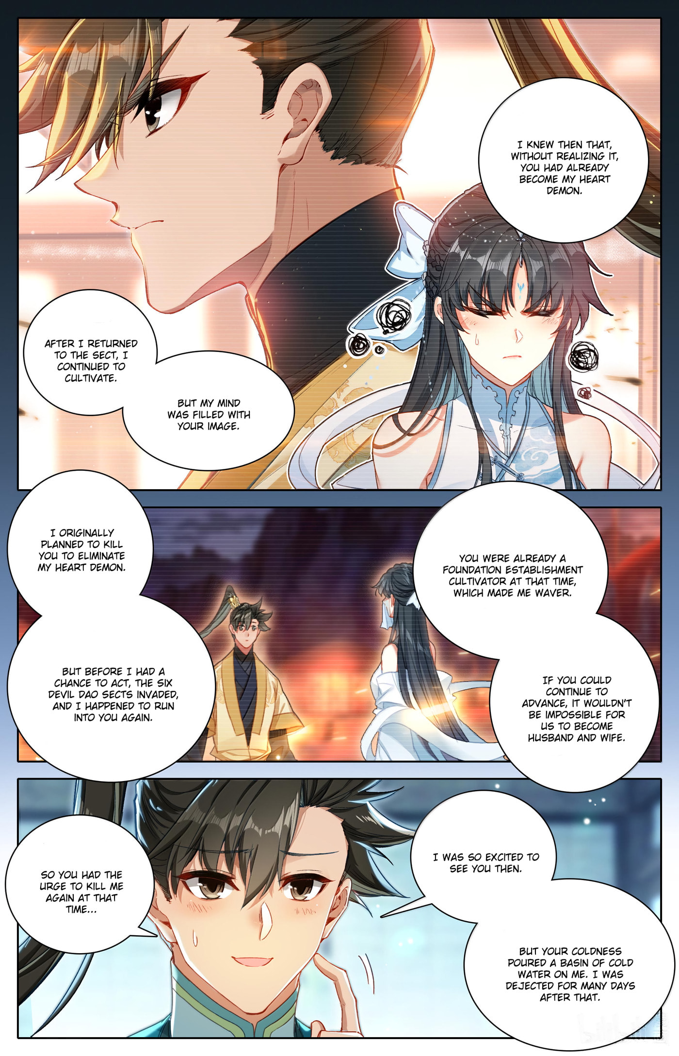 A Record of a Mortal's Journey to Immortality Chapter 328 page 17 - 
