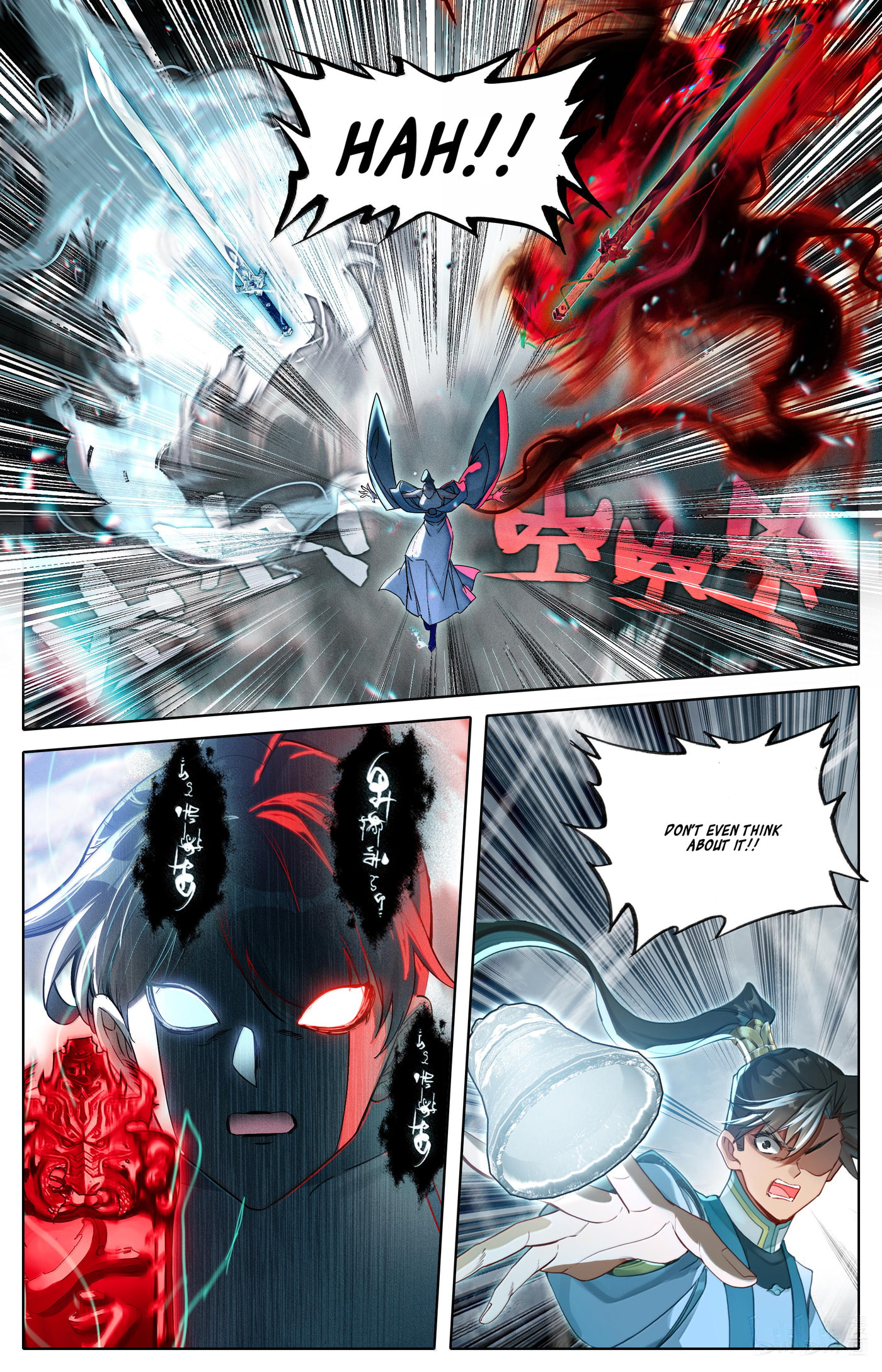 A Record of a Mortal's Journey to Immortality Chapter 329 page 17 - 