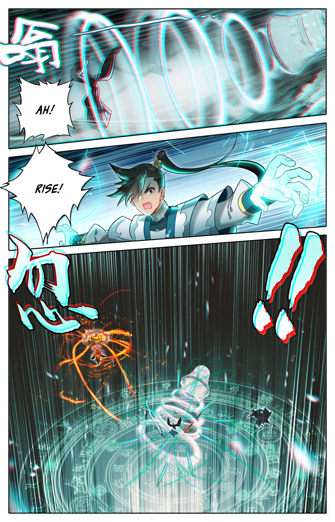 A Record of a Mortal's Journey to Immortality Chapter 329 page 18 - 